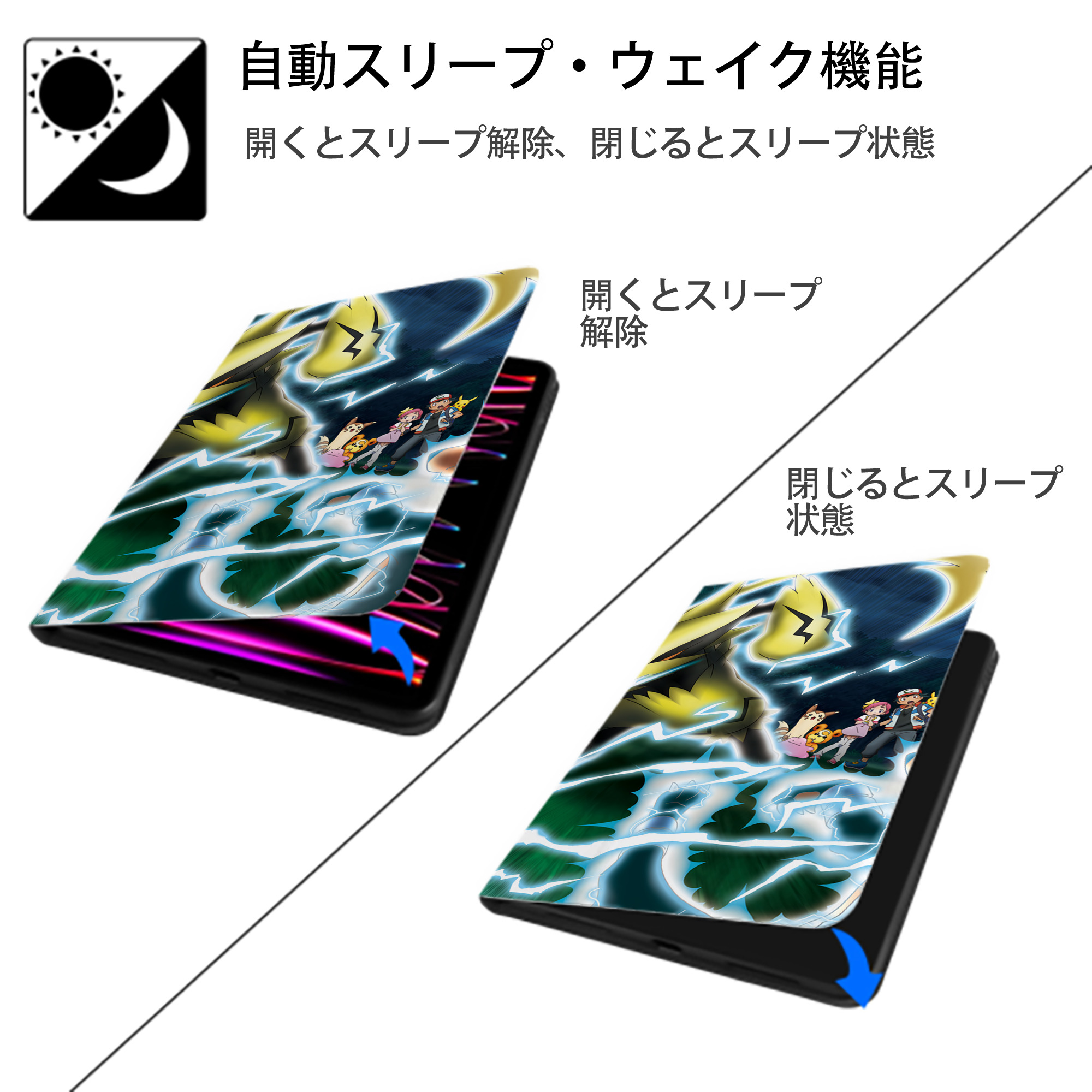 ポケットモンスター Pokémon IPad ケース ブック型 PUレザー TPU 耐衝撃 軽量 薄型 ペン収納なし 全面保護 IPad 各モデル対応