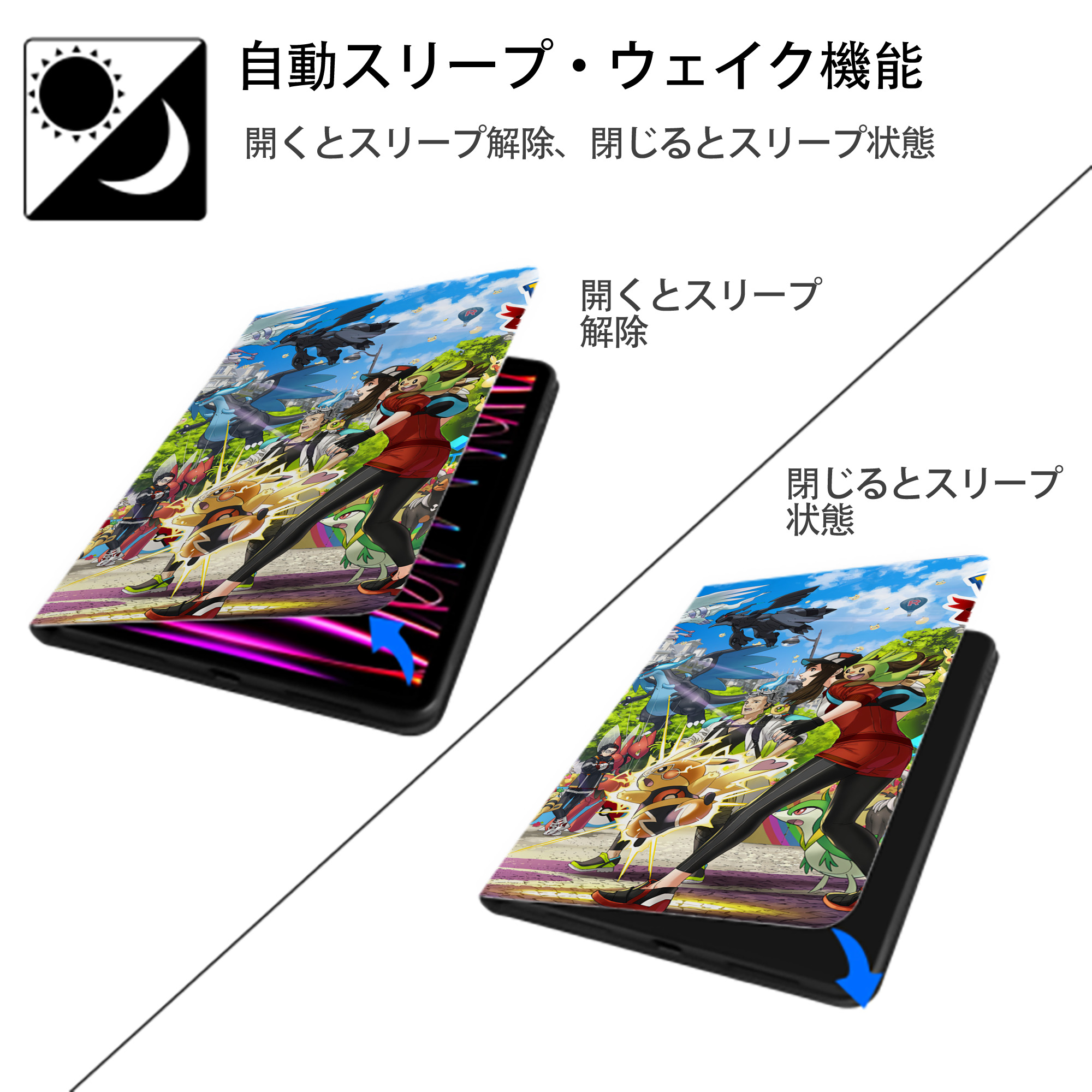 ポケットモンスター Pokémon IPad ケース ブック型 PUレザー TPU 耐衝撃 軽量 薄型 ペン収納なし 全面保護 IPad 各モデル対応