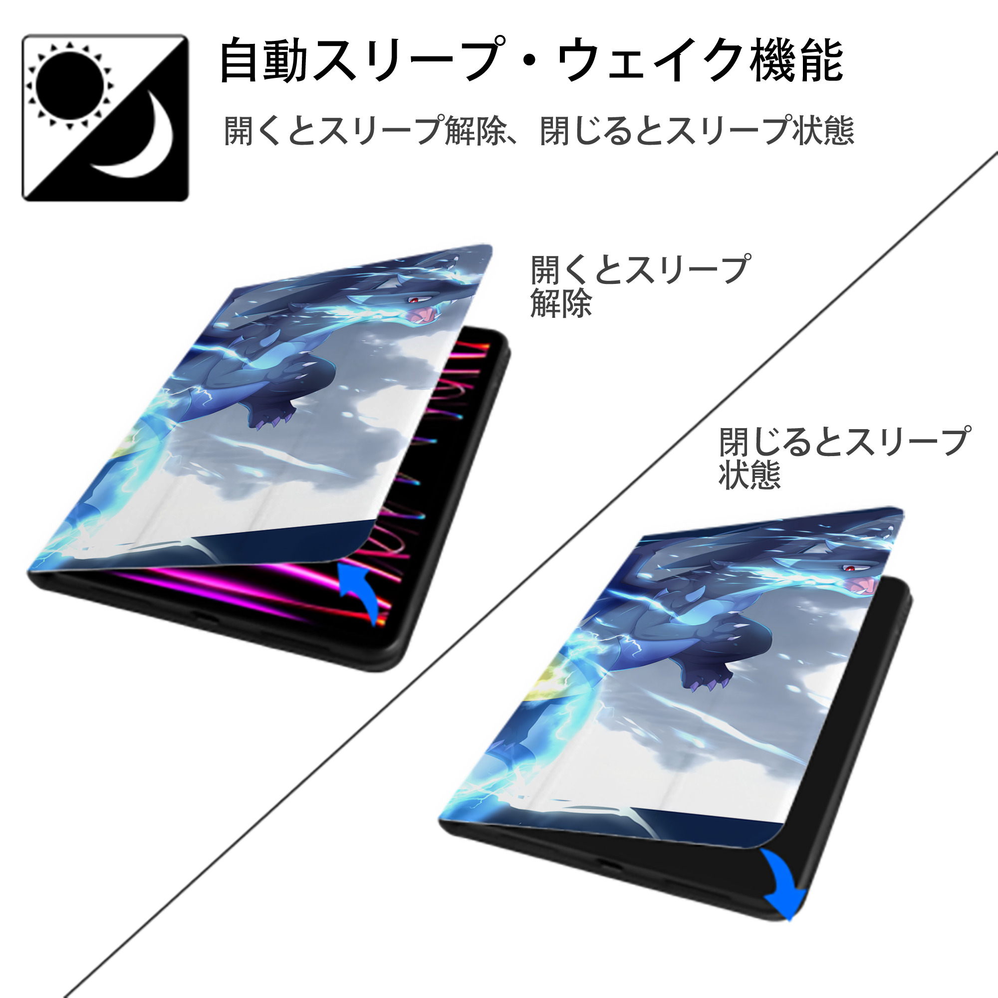 ポケットモンスター Pokémon IPad ケース ブック型 PUレザー TPU 耐衝撃 軽量 薄型 ペン収納なし 全面保護 IPad 各モデル対応