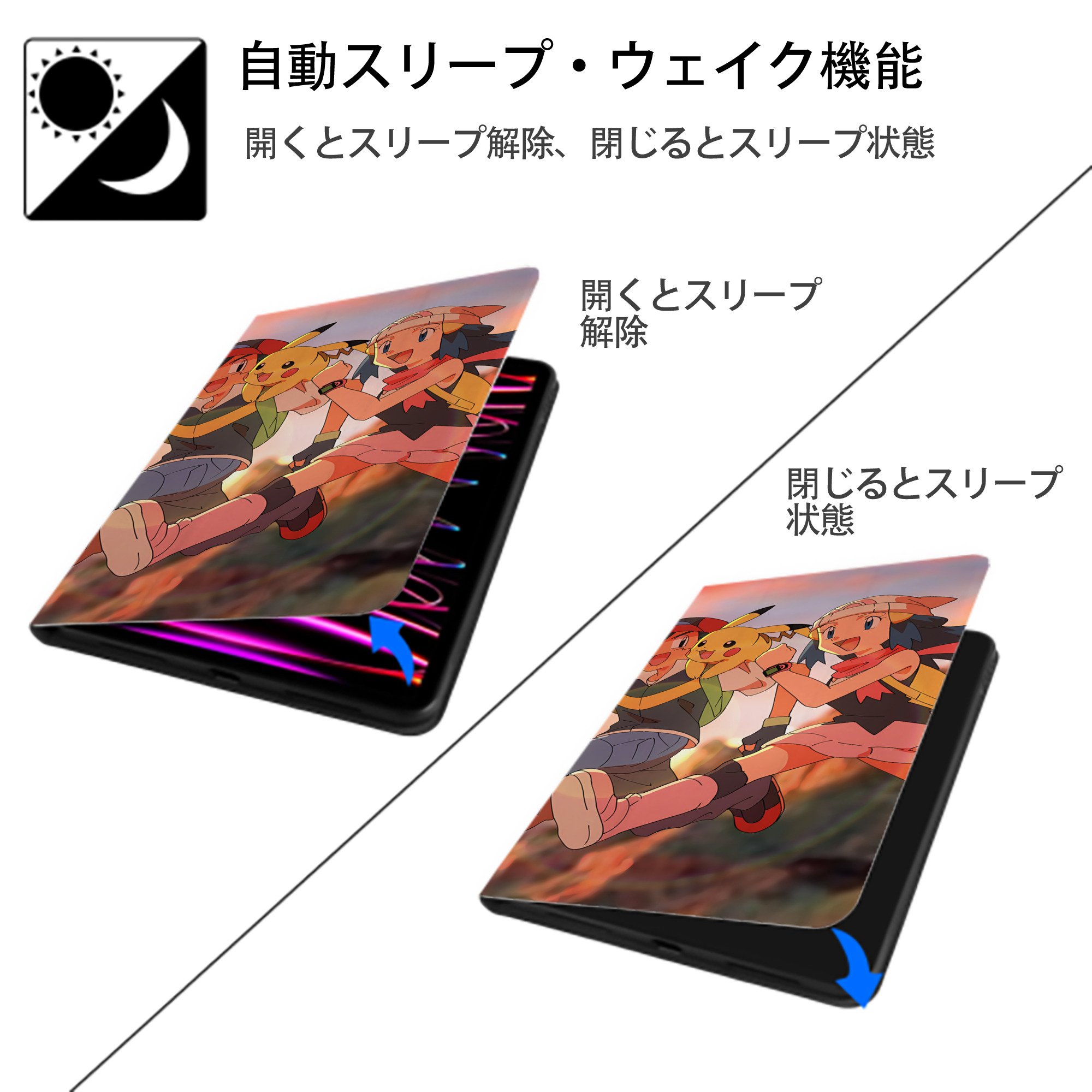ポケットモンスター Pokémon IPad ケース ブック型 PUレザー TPU 耐衝撃 軽量 薄型 ペン収納なし 全面保護 IPad 各モデル対応
