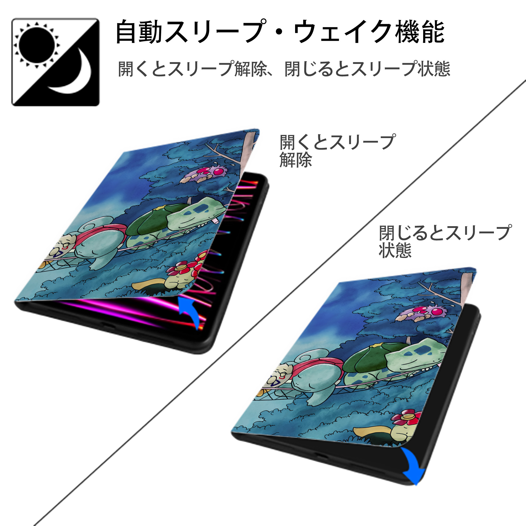 ポケットモンスター Pokémon IPad ケース ブック型 PUレザー TPU 耐衝撃 軽量 薄型 ペン収納なし 全面保護 IPad 各モデル対応