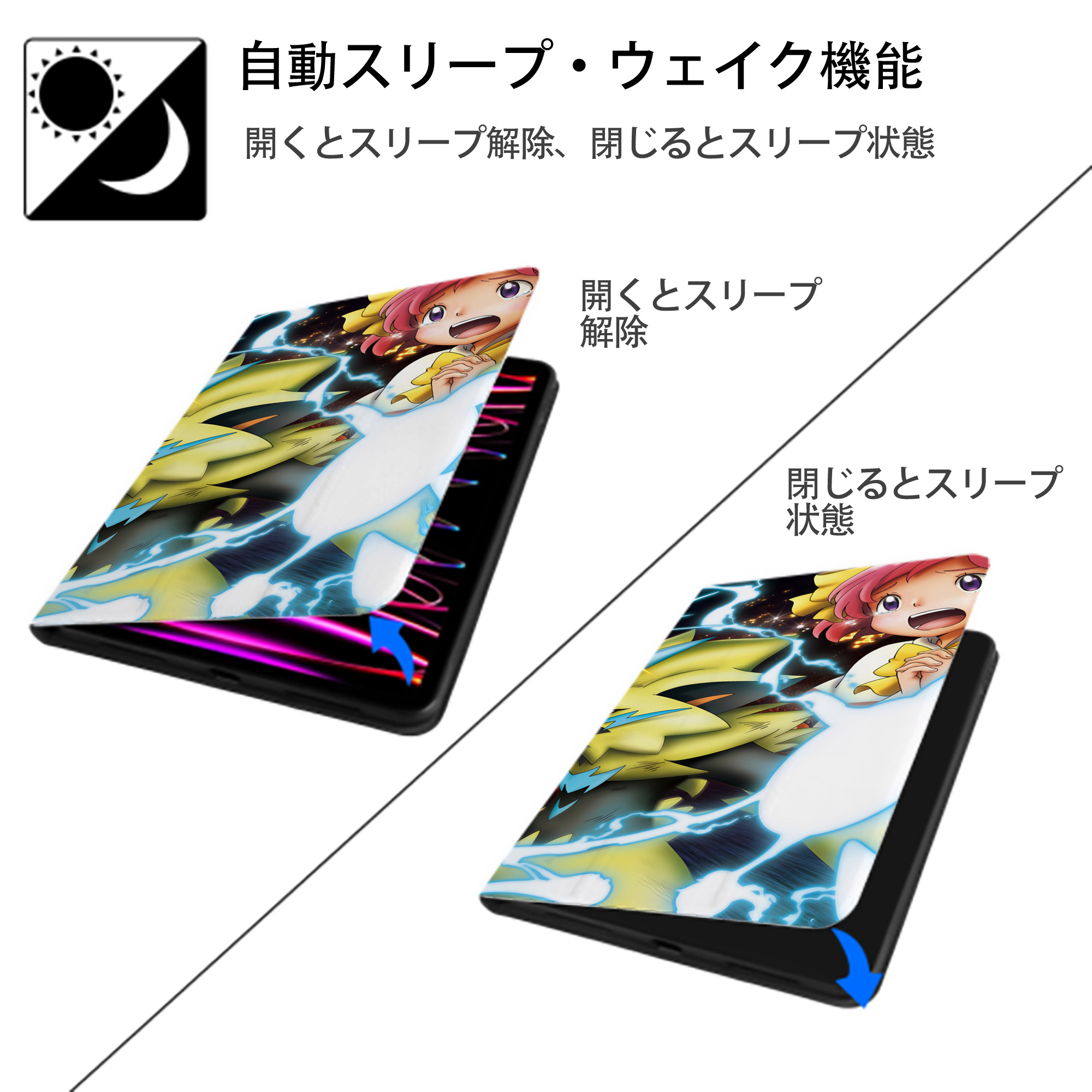 ポケットモンスター Pokémon IPad ケース ブック型 PUレザー TPU 耐衝撃 軽量 薄型 ペン収納なし 全面保護 IPad 各モデル対応