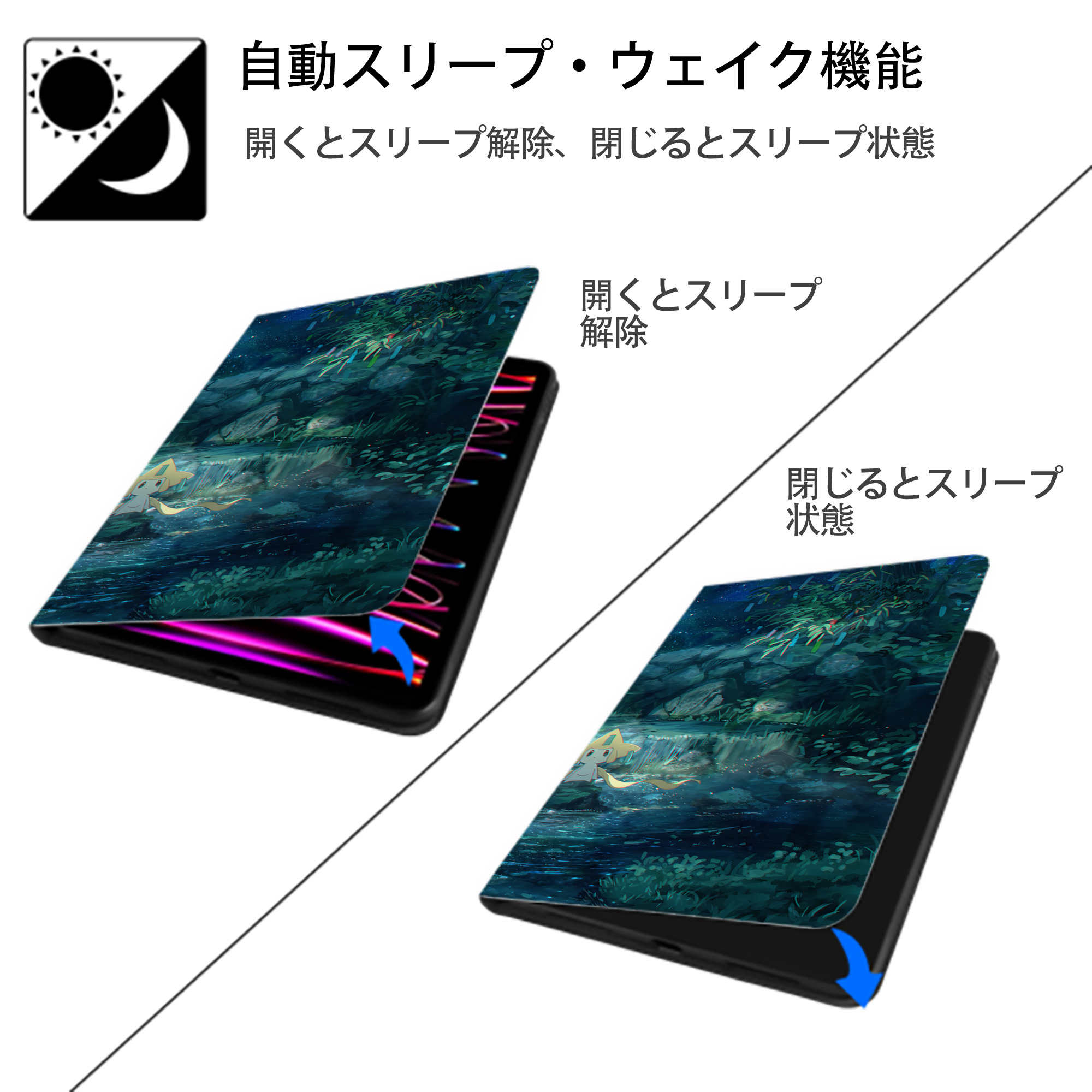 ポケットモンスター Pokémon IPad ケース ブック型 PUレザー TPU 耐衝撃 軽量 薄型 ペン収納なし 全面保護 IPad 各モデル対応