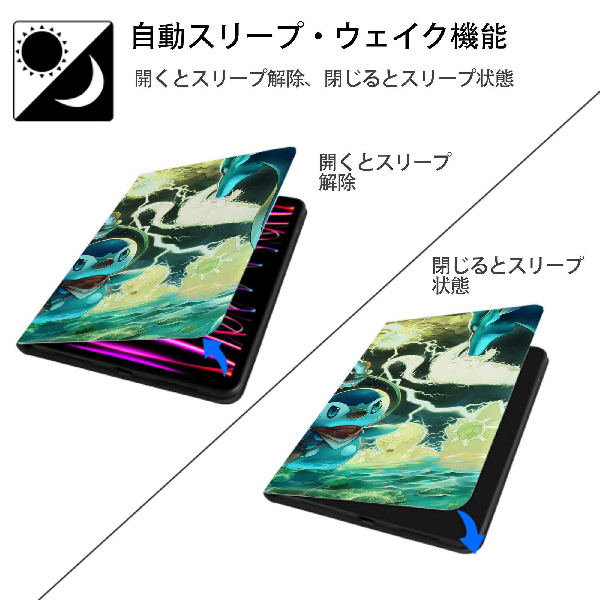 ポケットモンスター Pokémon IPad ケース ブック型 PUレザー TPU 耐衝撃 軽量 薄型 ペン収納なし 全面保護 IPad 各モデル対応