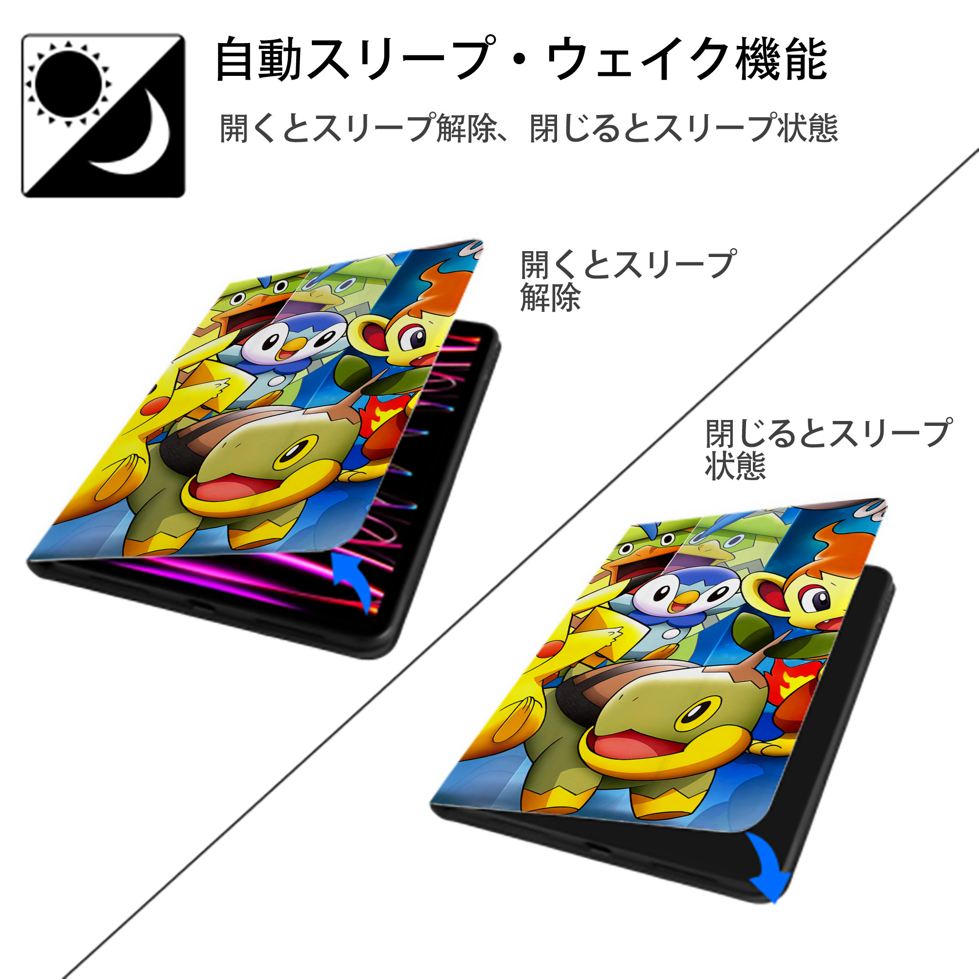 ポケットモンスター Pokémon IPad ケース ブック型 PUレザー TPU 耐衝撃 軽量 薄型 ペン収納なし 全面保護 IPad 各モデル対応