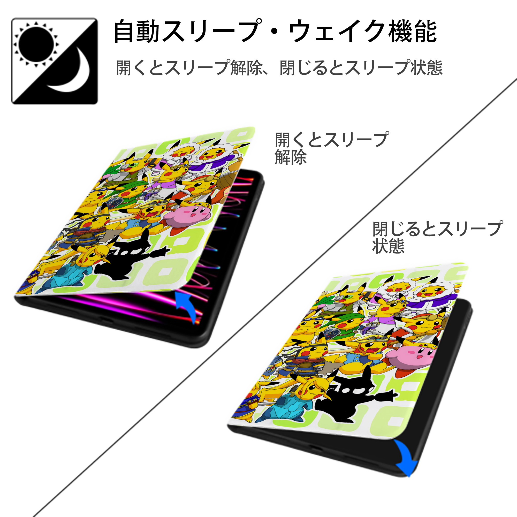 ポケットモンスター Pokémon IPad ケース ブック型 PUレザー TPU 耐衝撃 軽量 薄型 ペン収納なし 全面保護 IPad 各モデル対応
