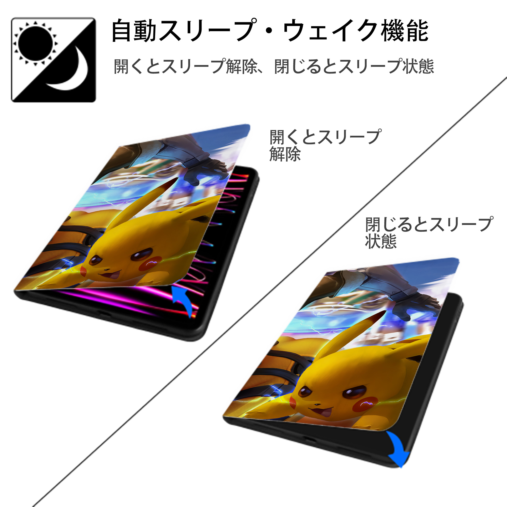ポケットモンスター Pokémon IPad ケース ブック型 PUレザー TPU 耐衝撃 軽量 薄型 ペン収納なし 全面保護 IPad 各モデル対応