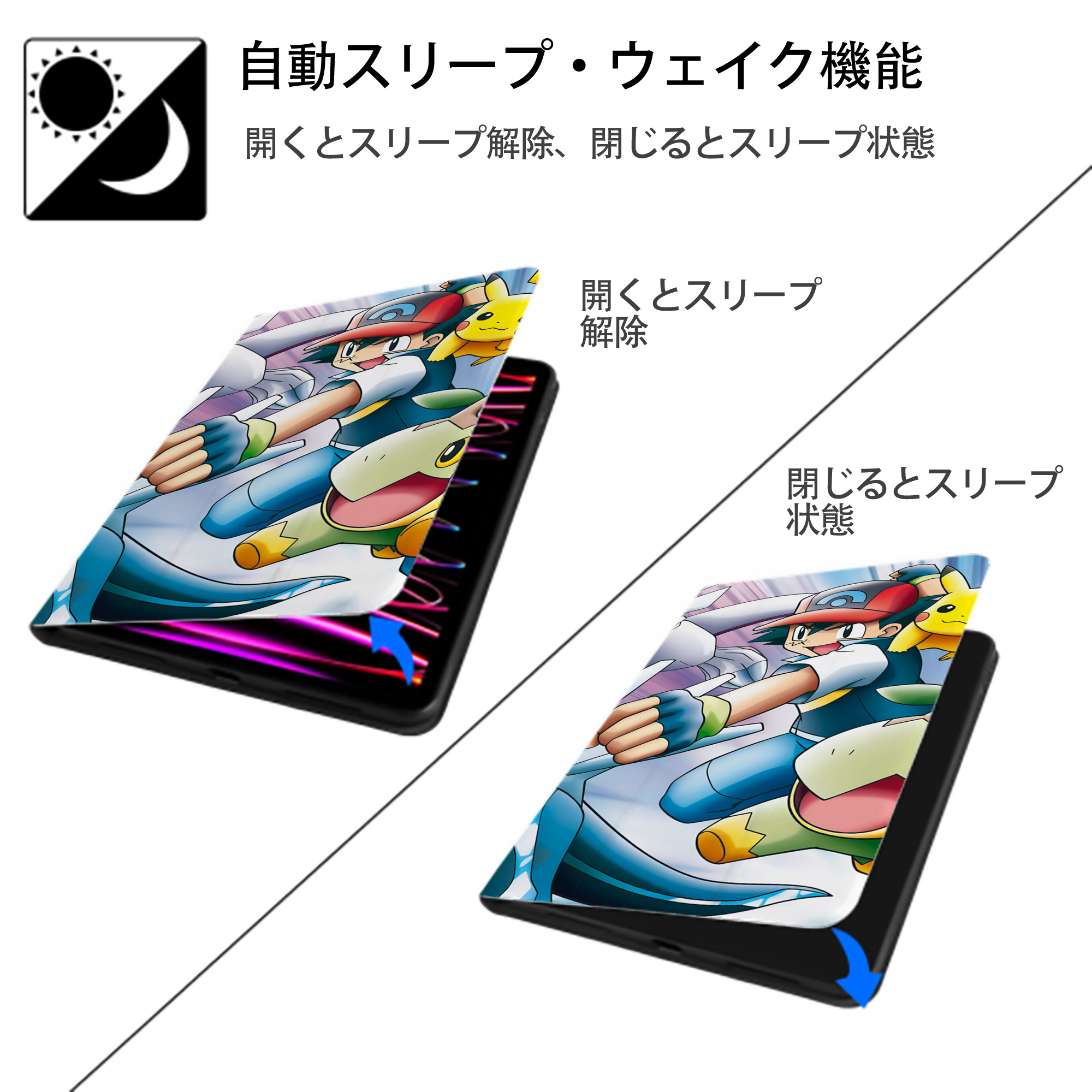 ポケットモンスター Pokémon IPad ケース ブック型 PUレザー TPU 耐衝撃 軽量 薄型 ペン収納なし 全面保護 IPad 各モデル対応