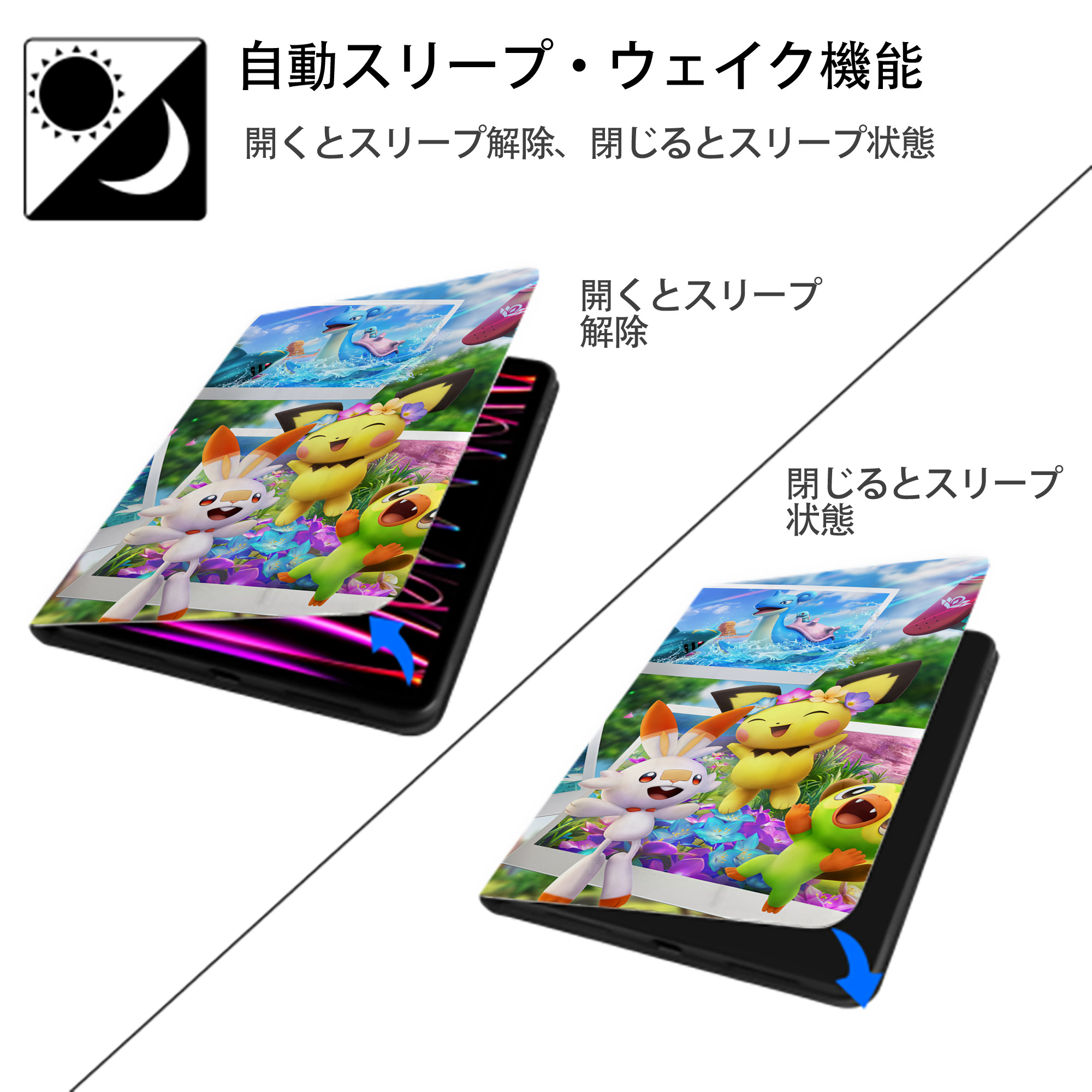 ポケットモンスター Pokémon IPad ケース ブック型 PUレザー TPU 耐衝撃 軽量 薄型 ペン収納なし 全面保護 IPad 各モデル対応