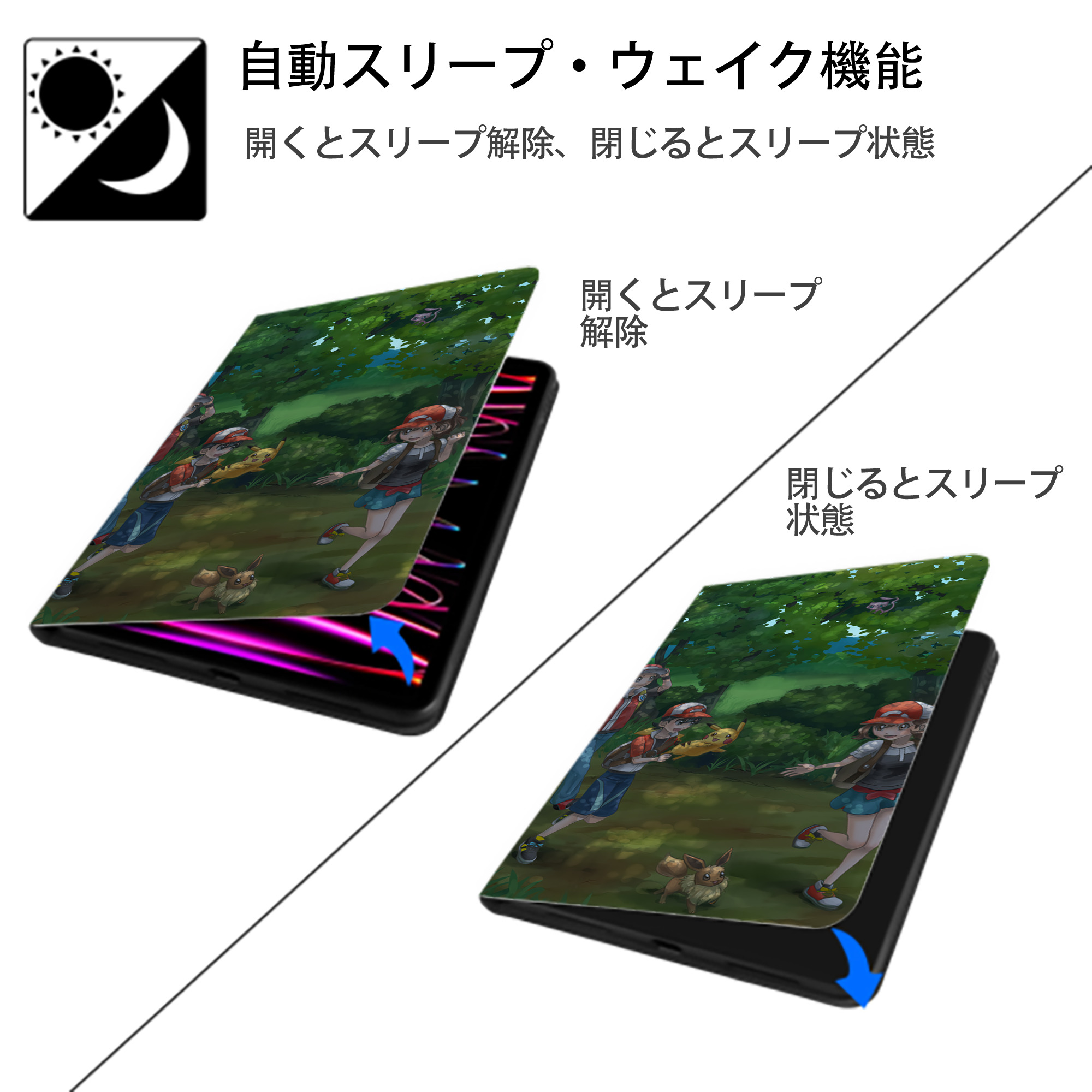 ポケットモンスター Pokémon IPad ケース ブック型 PUレザー TPU 耐衝撃 軽量 薄型 ペン収納なし 全面保護 IPad 各モデル対応