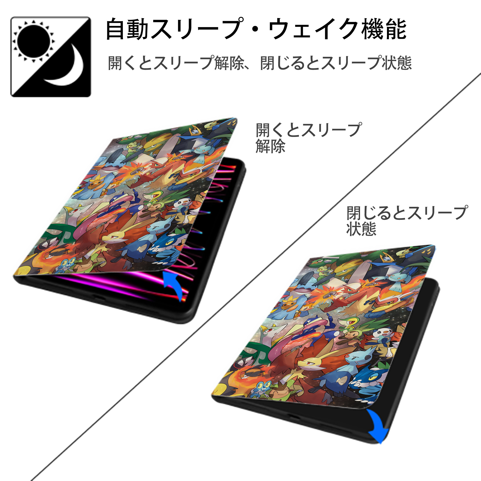 ポケットモンスター Pokémon IPad ケース ブック型 PUレザー TPU 耐衝撃 軽量 薄型 ペン収納なし 全面保護 IPad 各モデル対応