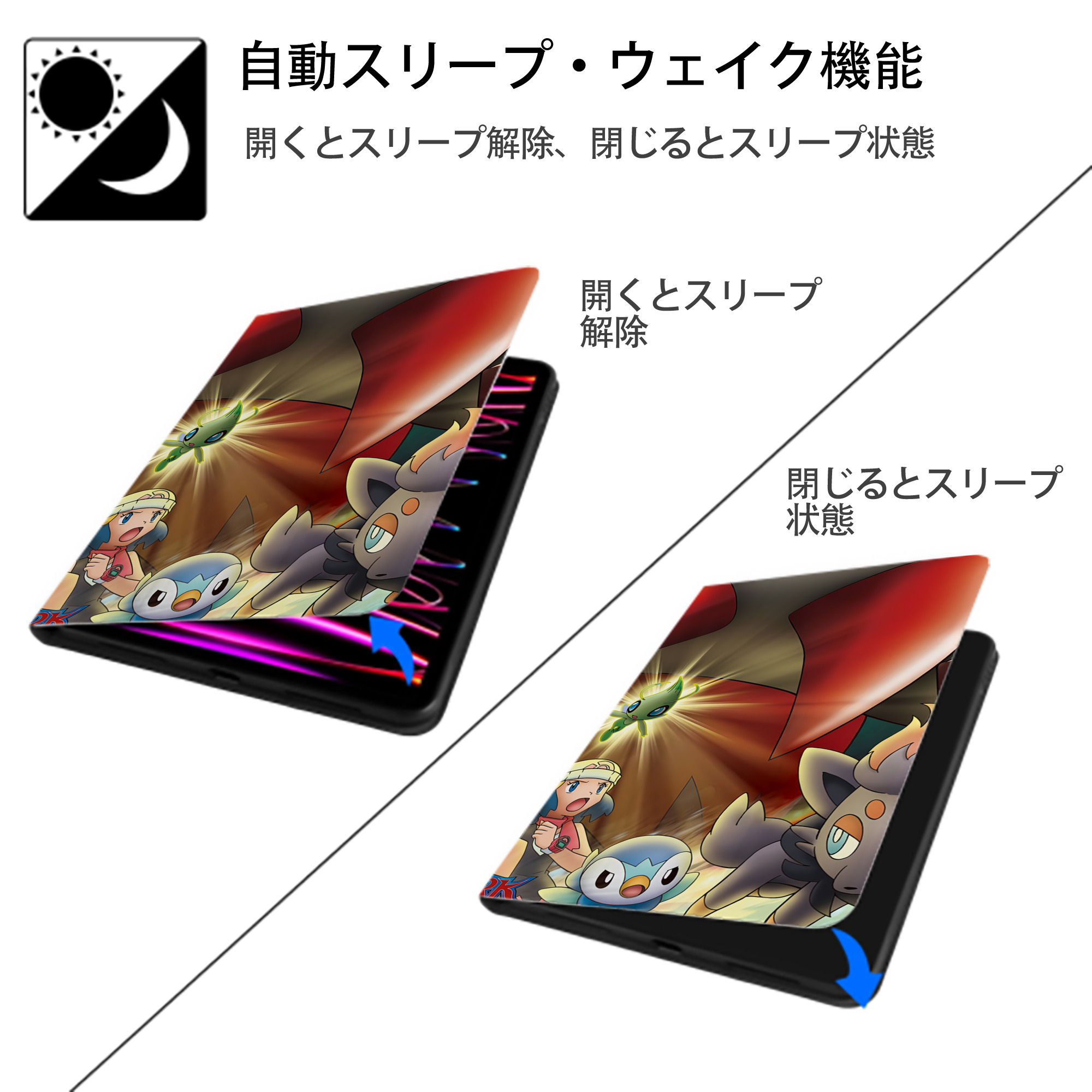 ポケットモンスター Pokémon IPad ケース ブック型 PUレザー TPU 耐衝撃 軽量 薄型 ペン収納なし 全面保護 IPad 各モデル対応