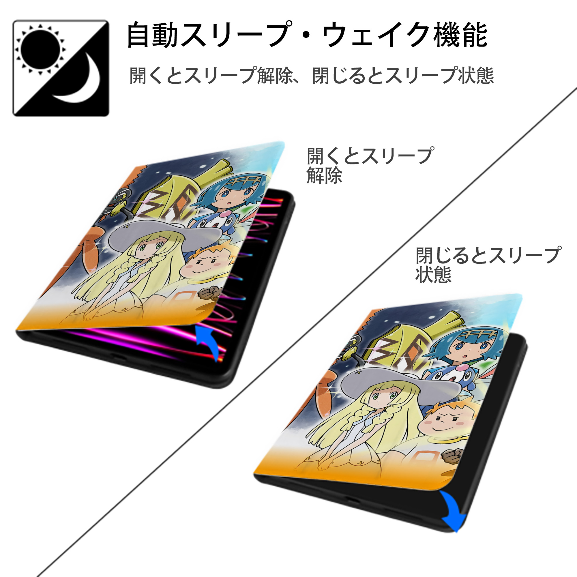 ポケットモンスター Pokémon IPad ケース ブック型 PUレザー TPU 耐衝撃 軽量 薄型 ペン収納なし 全面保護 IPad 各モデル対応