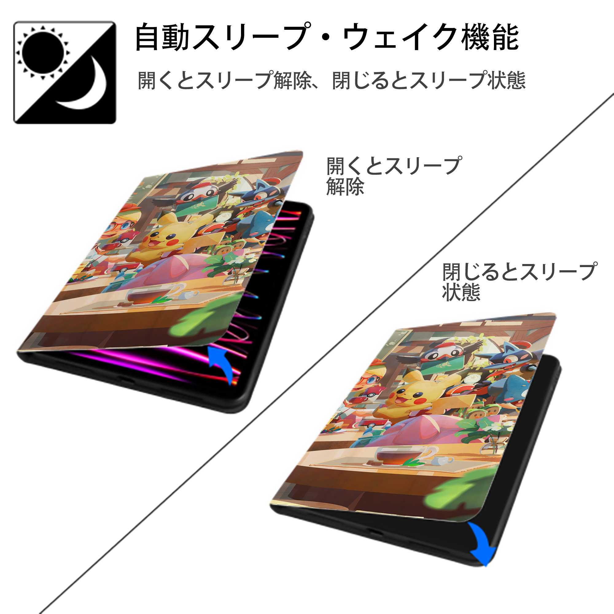 ポケットモンスター Pokémon IPad ケース ブック型 PUレザー TPU 耐衝撃 軽量 薄型 ペン収納なし 全面保護 IPad 各モデル対応