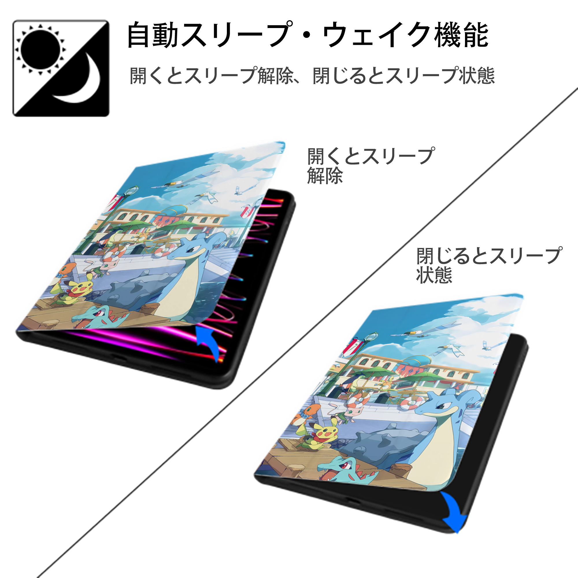 ポケットモンスター Pokémon IPad ケース ブック型 PUレザー TPU 耐衝撃 軽量 薄型 ペン収納なし 全面保護 IPad 各モデル対応