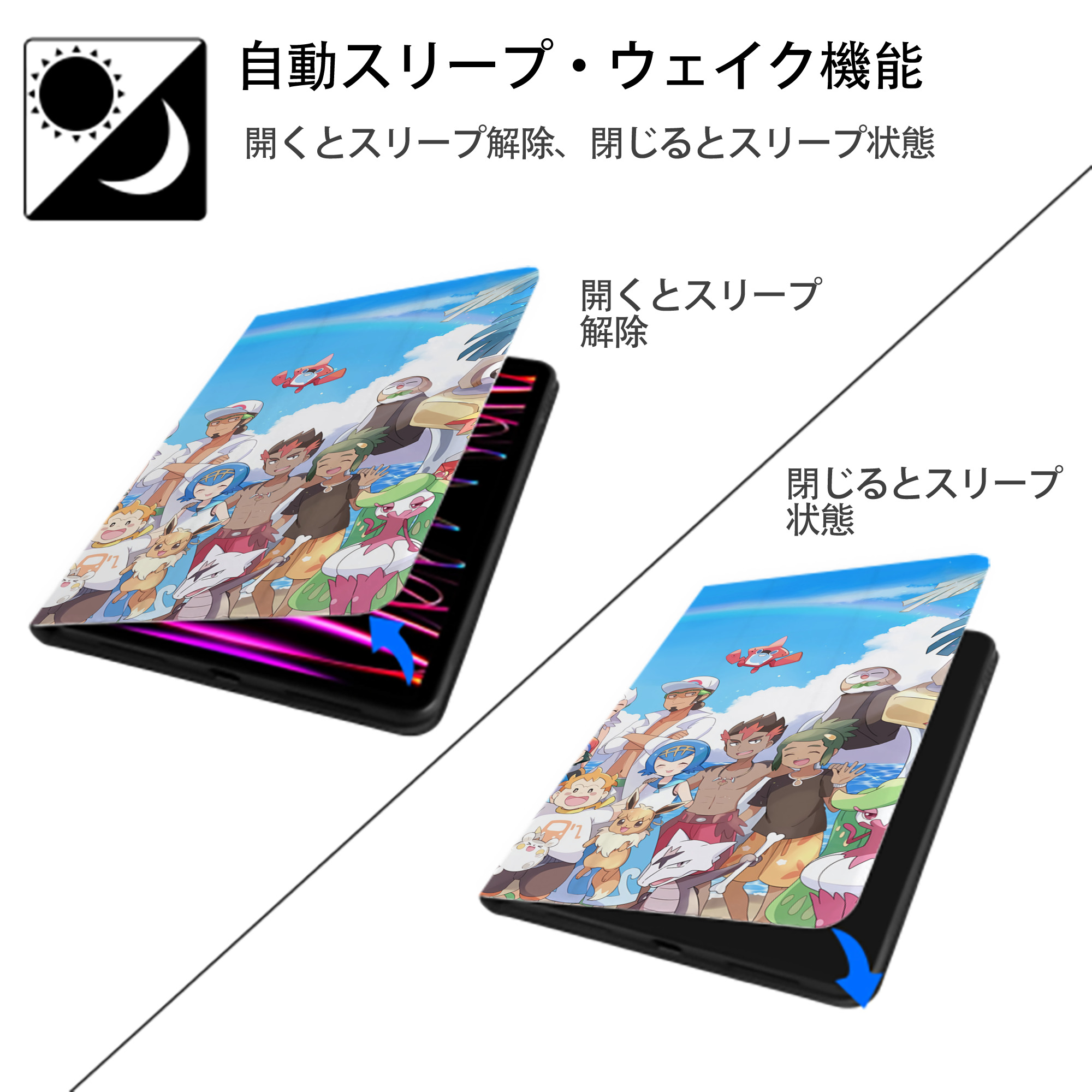 ポケットモンスター Pokémon IPad ケース ブック型 PUレザー TPU 耐衝撃 軽量 薄型 ペン収納なし 全面保護 IPad 各モデル対応