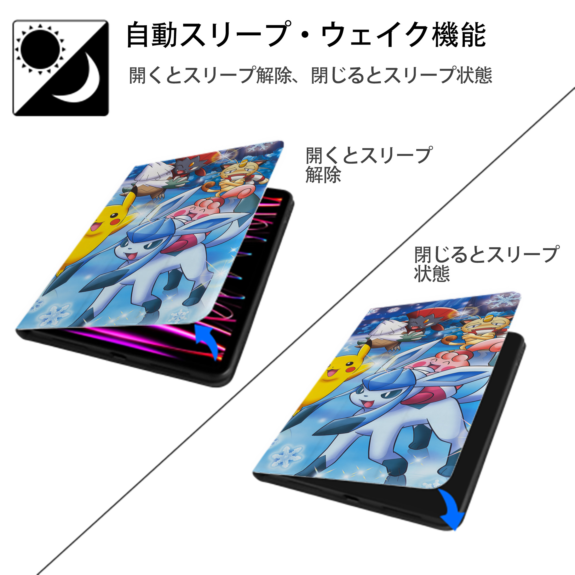 ポケットモンスター Pokémon IPadケース ペンホルダー付き ブックスタイルデザイン