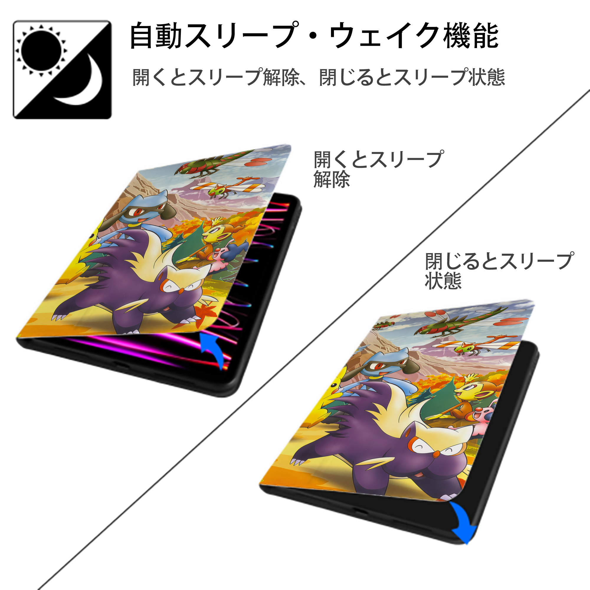 ポケットモンスター Pokémon IPadケース ペンホルダー付き ブックスタイルデザイン