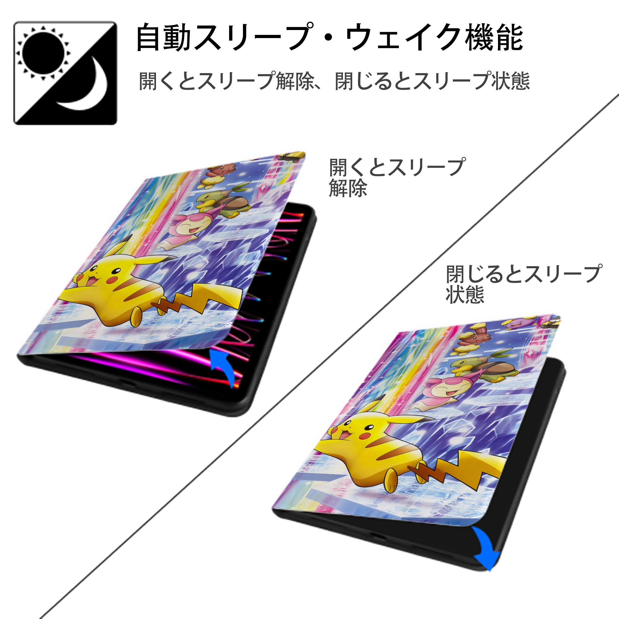 ポケットモンスター Pokémon IPadケース ペンホルダー付き ブックスタイルデザイン