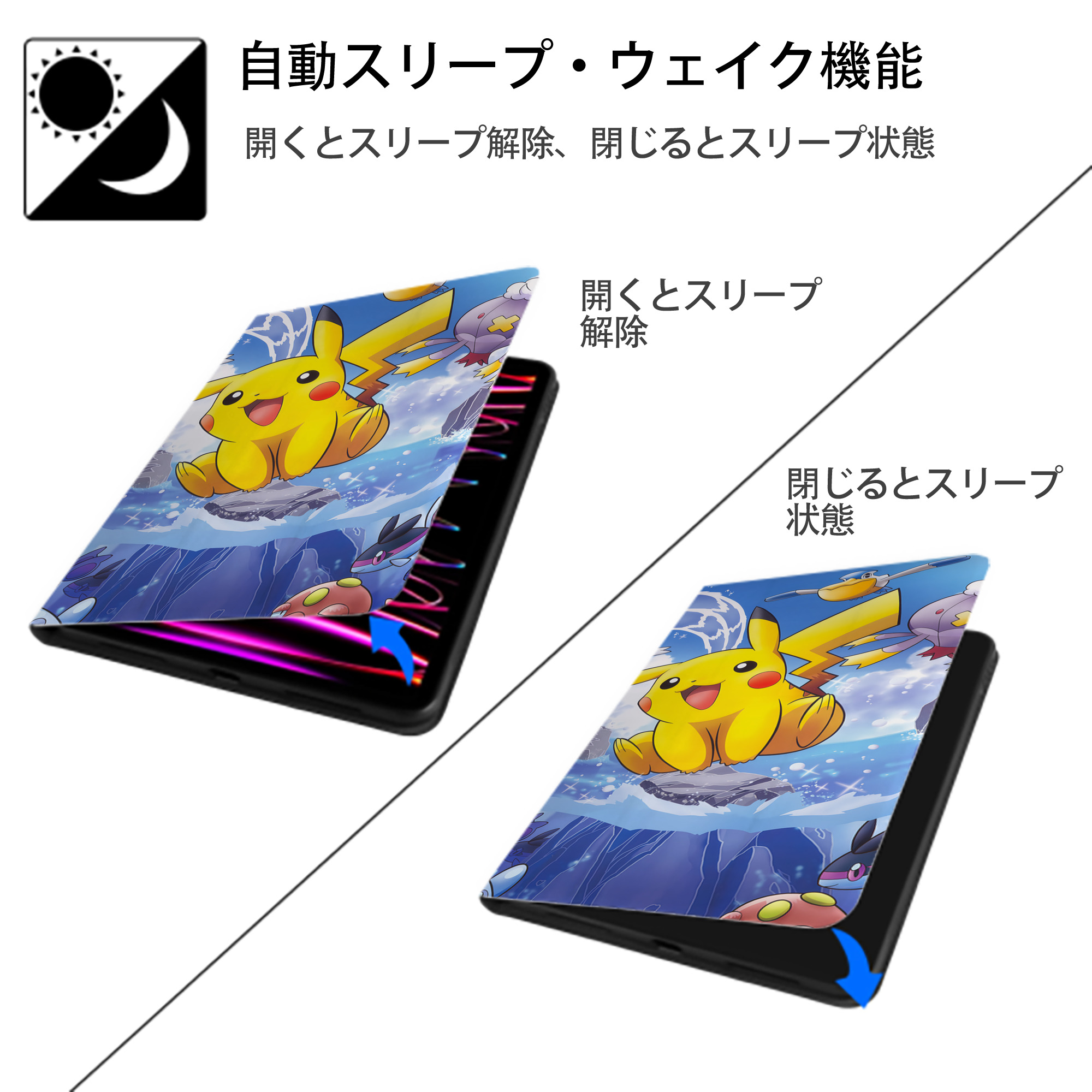 ポケットモンスター Pokémon IPadケース ペンホルダー付き ブックスタイルデザイン