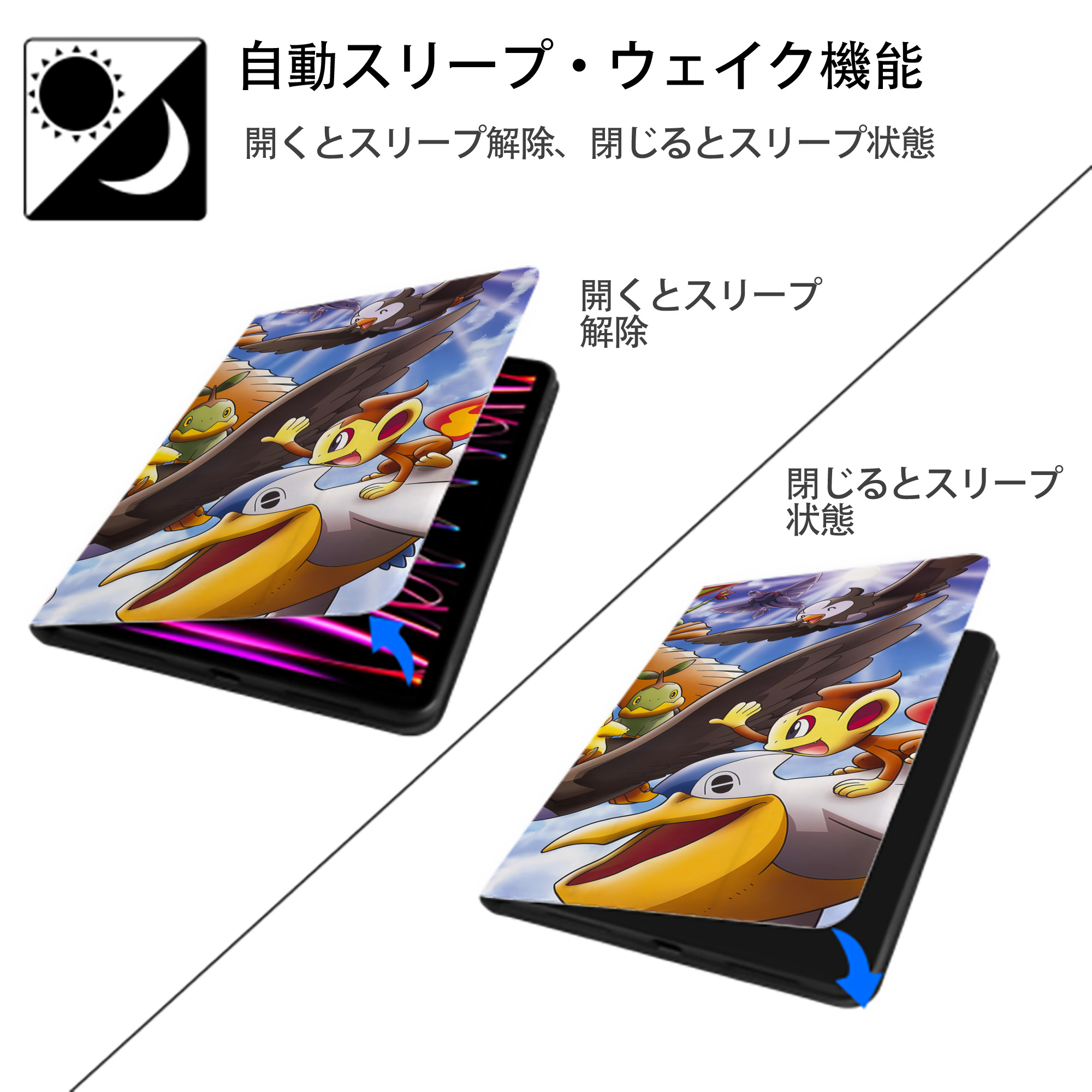 ポケットモンスター Pokémon IPadケース ペンホルダー付き ブックスタイルデザイン