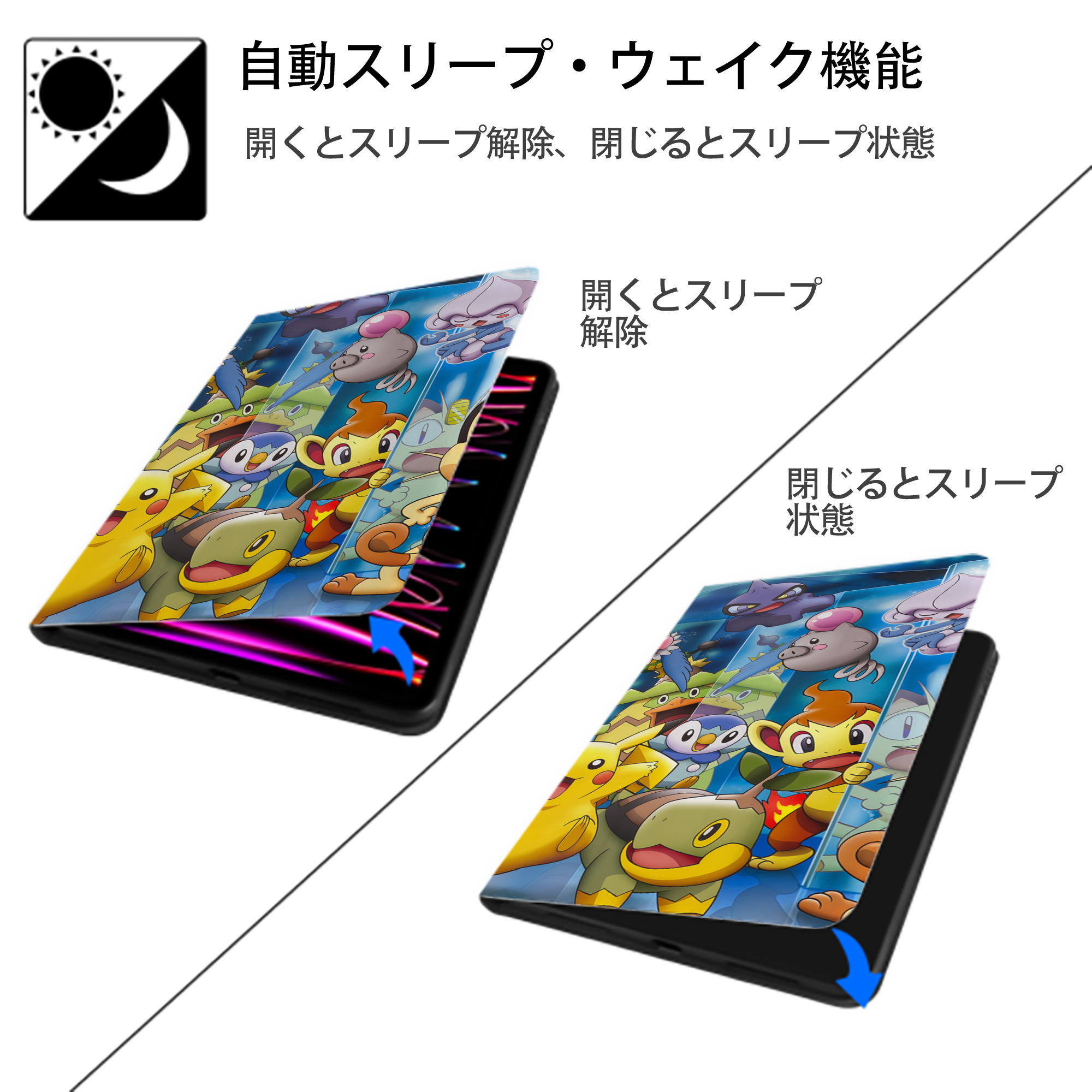 ポケットモンスター Pokémon IPadケース ペンホルダー付き ブックスタイルデザイン