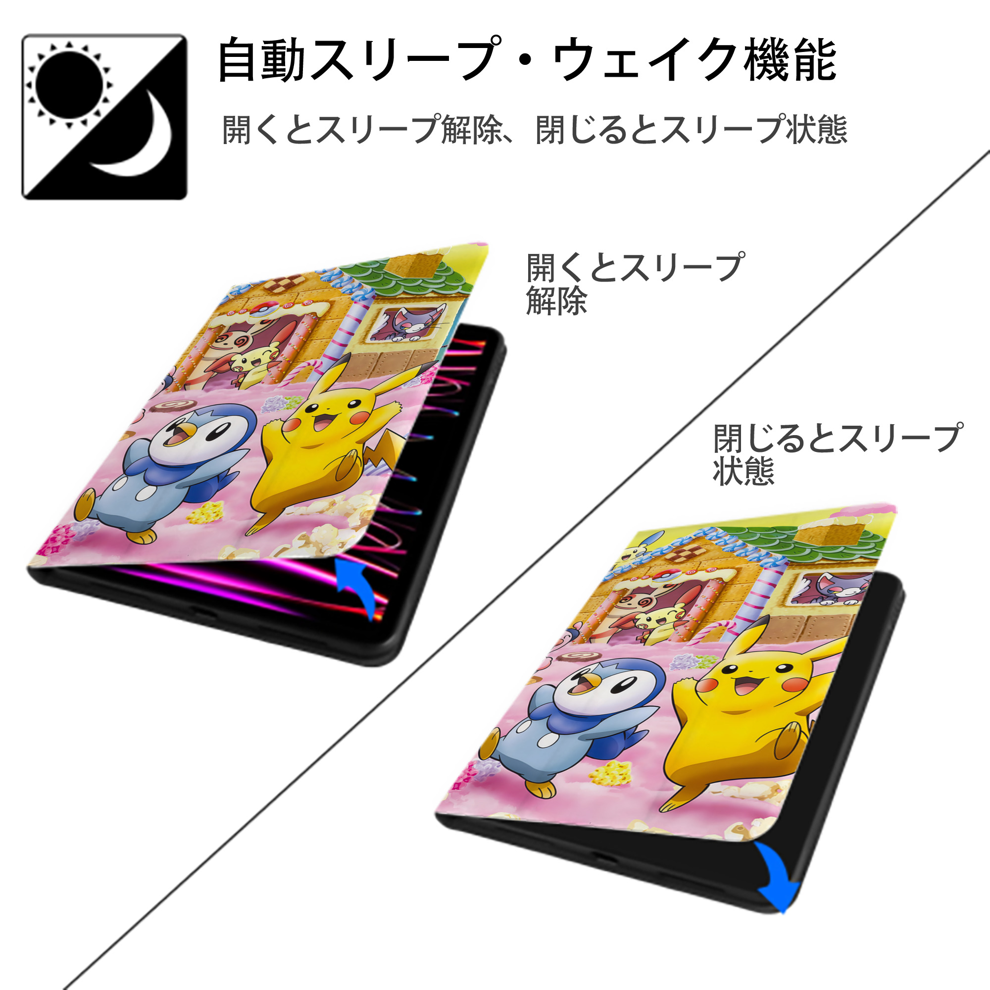 ポケットモンスター Pokémon IPadケース ペンホルダー付き ブックスタイルデザイン