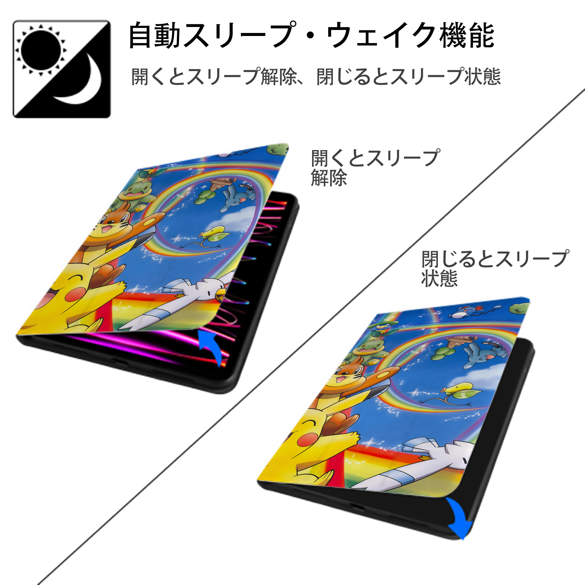ポケットモンスター Pokémon IPadケース ペンホルダー付き ブックスタイルデザイン