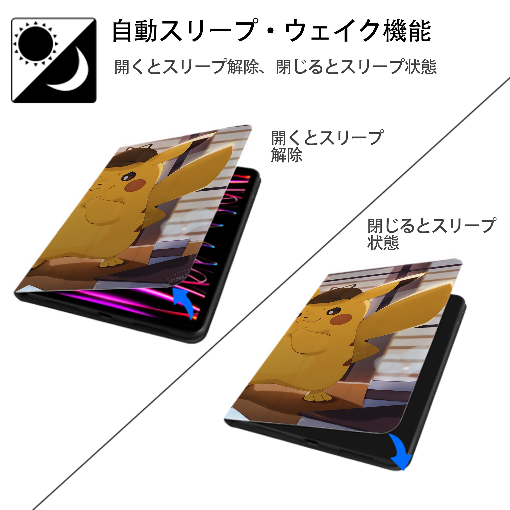 ポケットモンスター Pokémon IPadケース ペンホルダー付き ブックスタイルデザイン