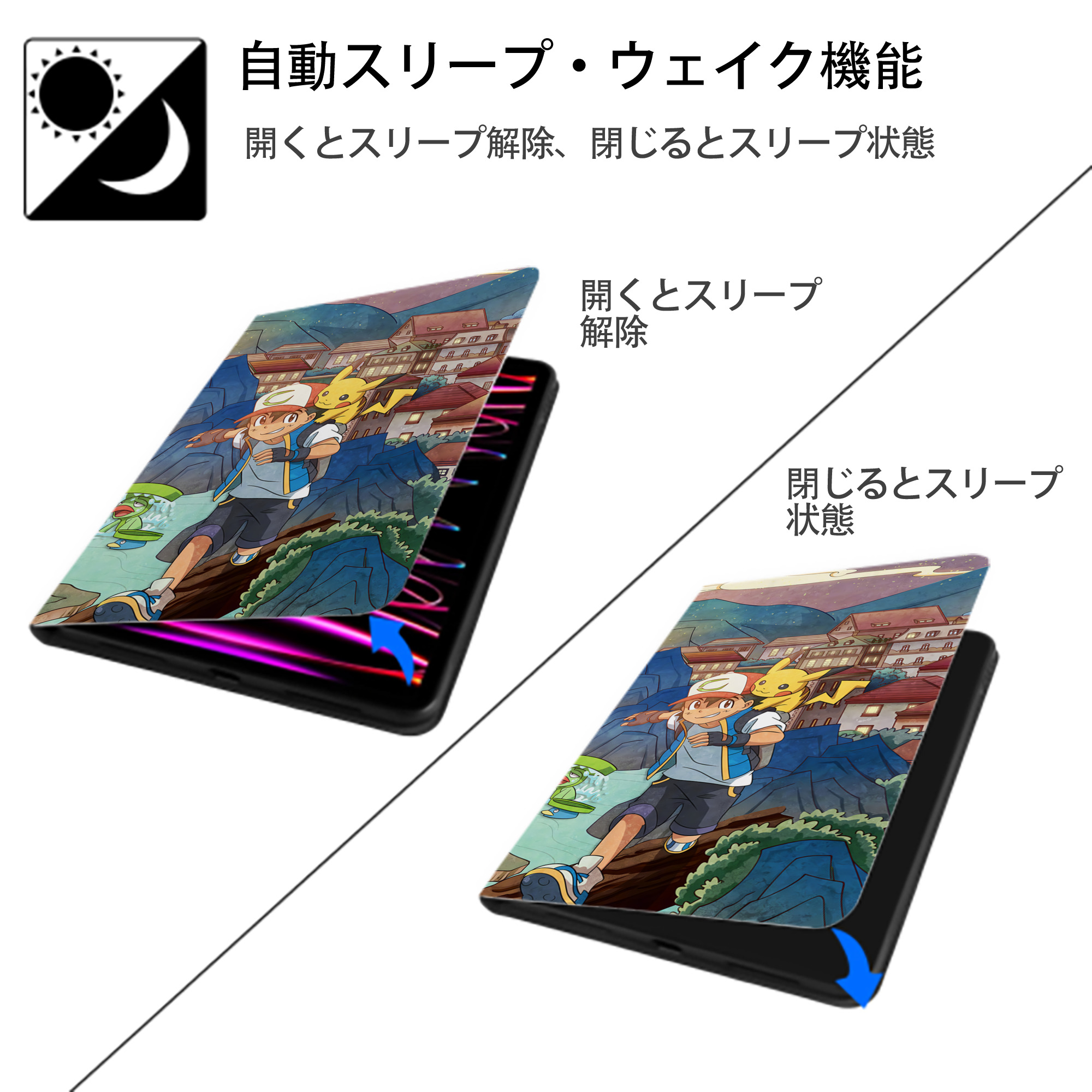 ポケットモンスター Pokémon IPadケース ペンホルダー付き ブックスタイルデザイン