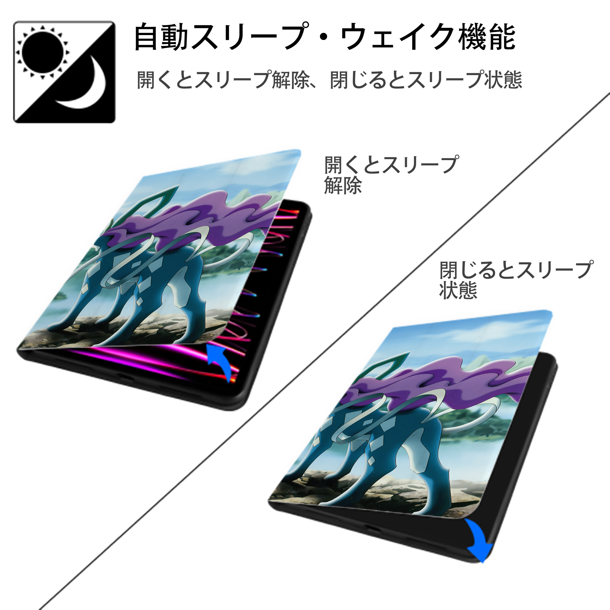 ポケットモンスター Pokémon IPadケース ペンホルダー付き ブックスタイルデザイン