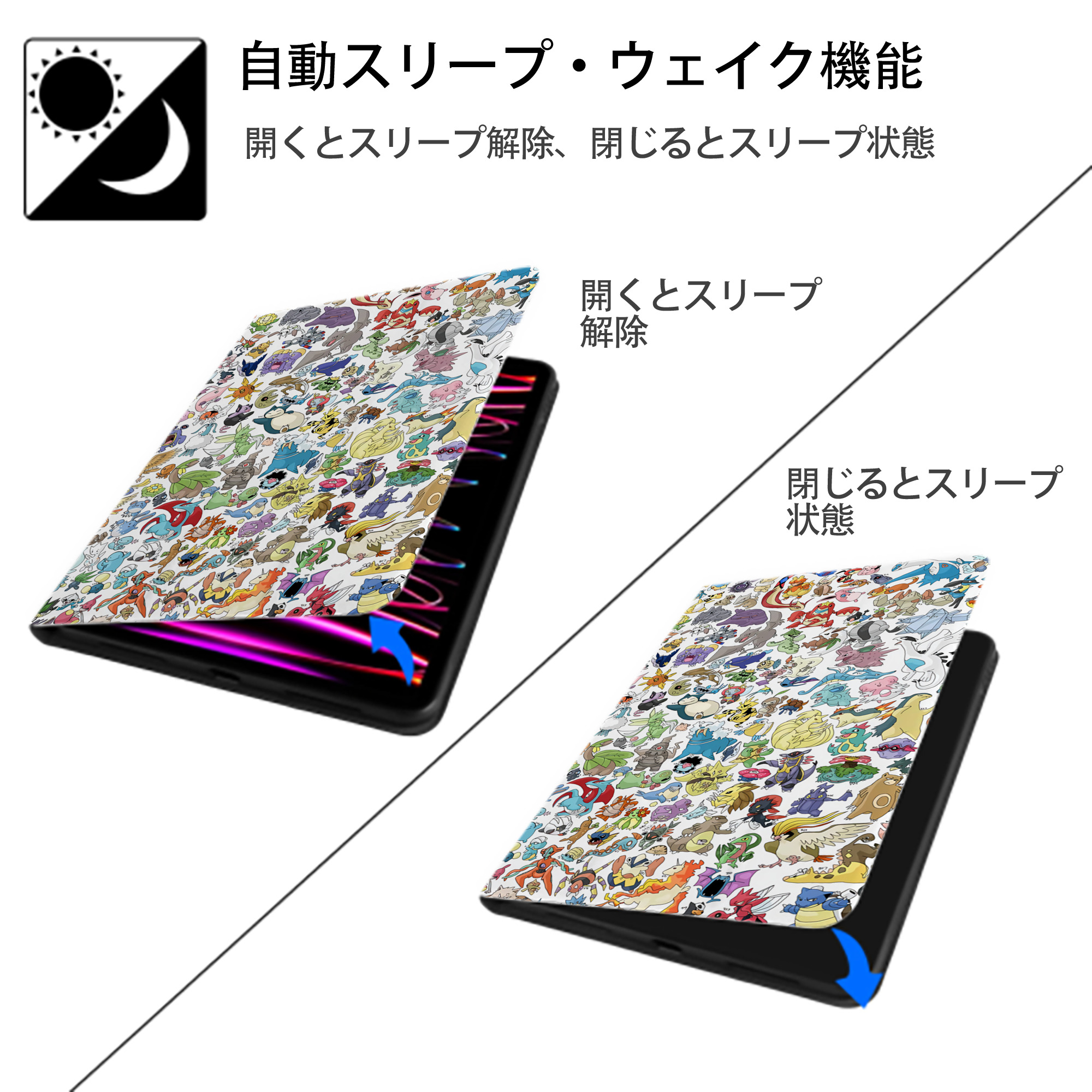 ポケットモンスター Pokémon IPadケース ペンホルダー付き ブックスタイルデザイン
