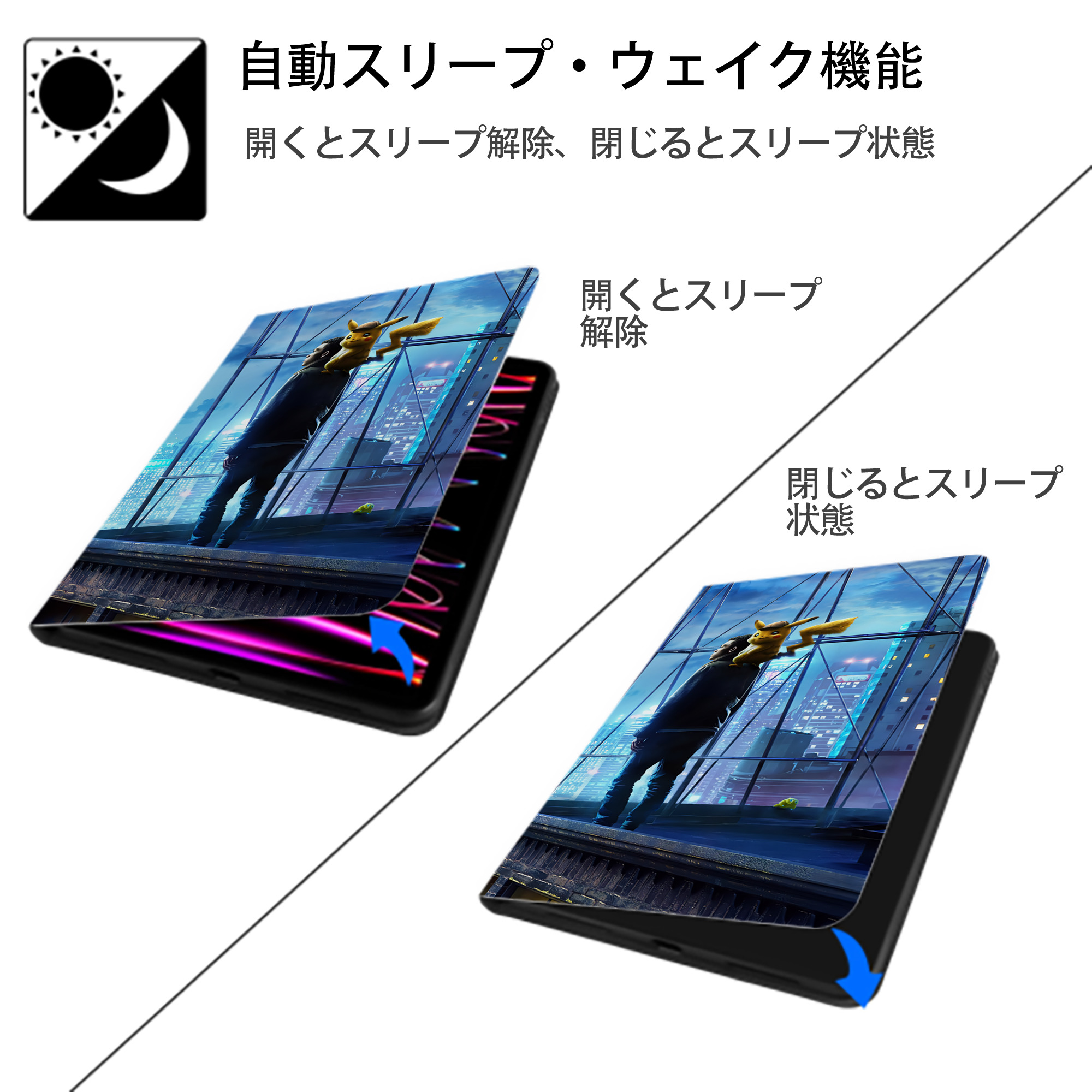 ポケットモンスター Pokémon IPadケース ペンホルダー付き ブックスタイルデザイン