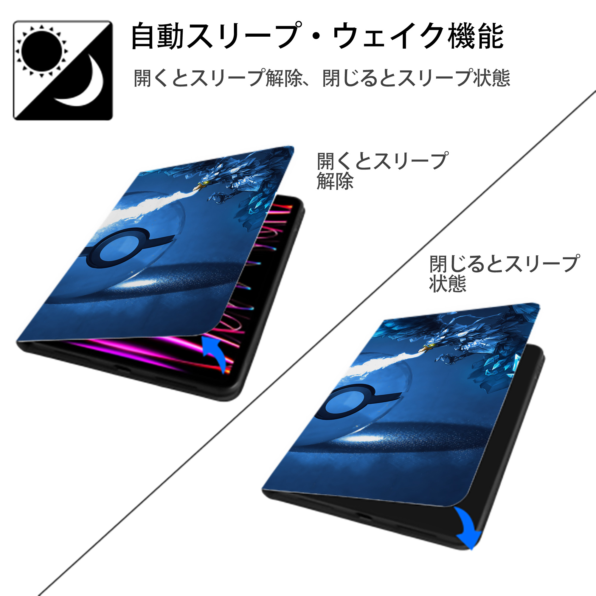 ポケットモンスター Pokémon IPadケース ペンホルダー付き ブックスタイルデザイン