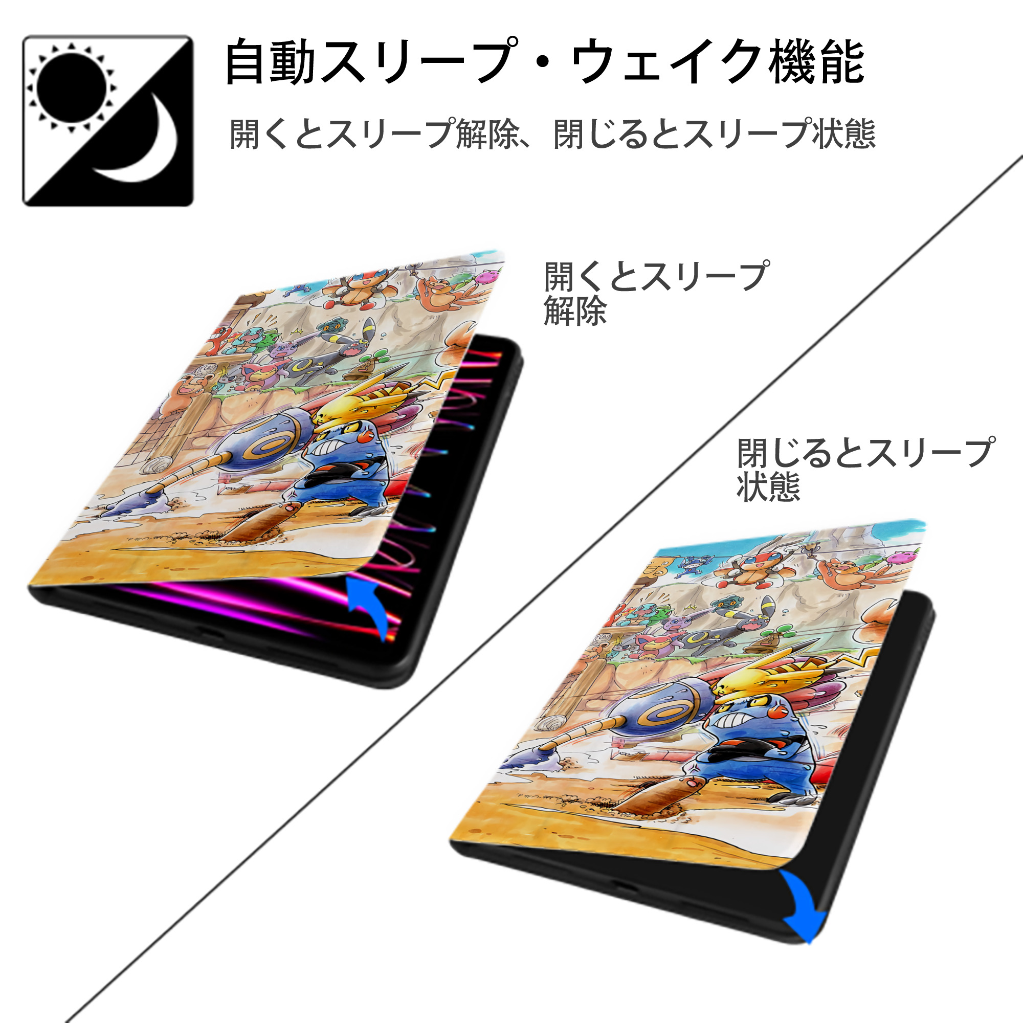 ポケットモンスター Pokémon IPadケース ペンホルダー付き ブックスタイルデザイン