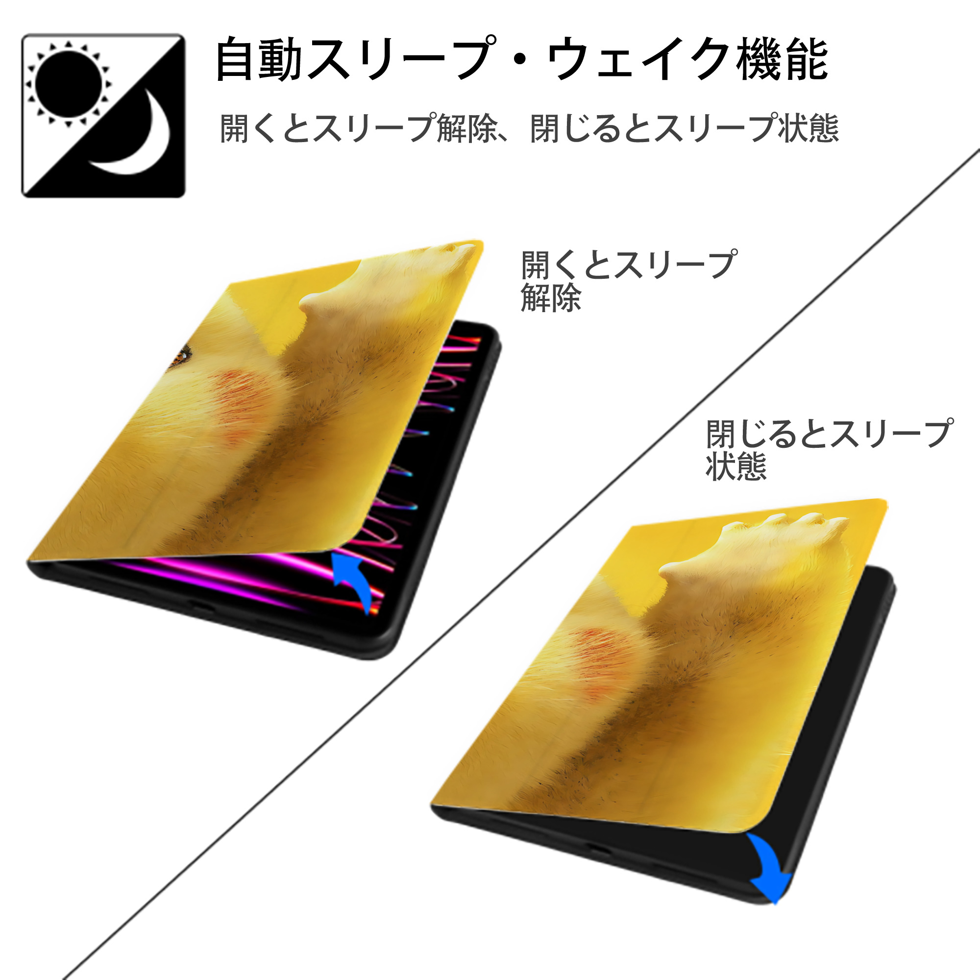 ポケットモンスター Pokémon IPadケース ペンホルダー付き ブックスタイルデザイン