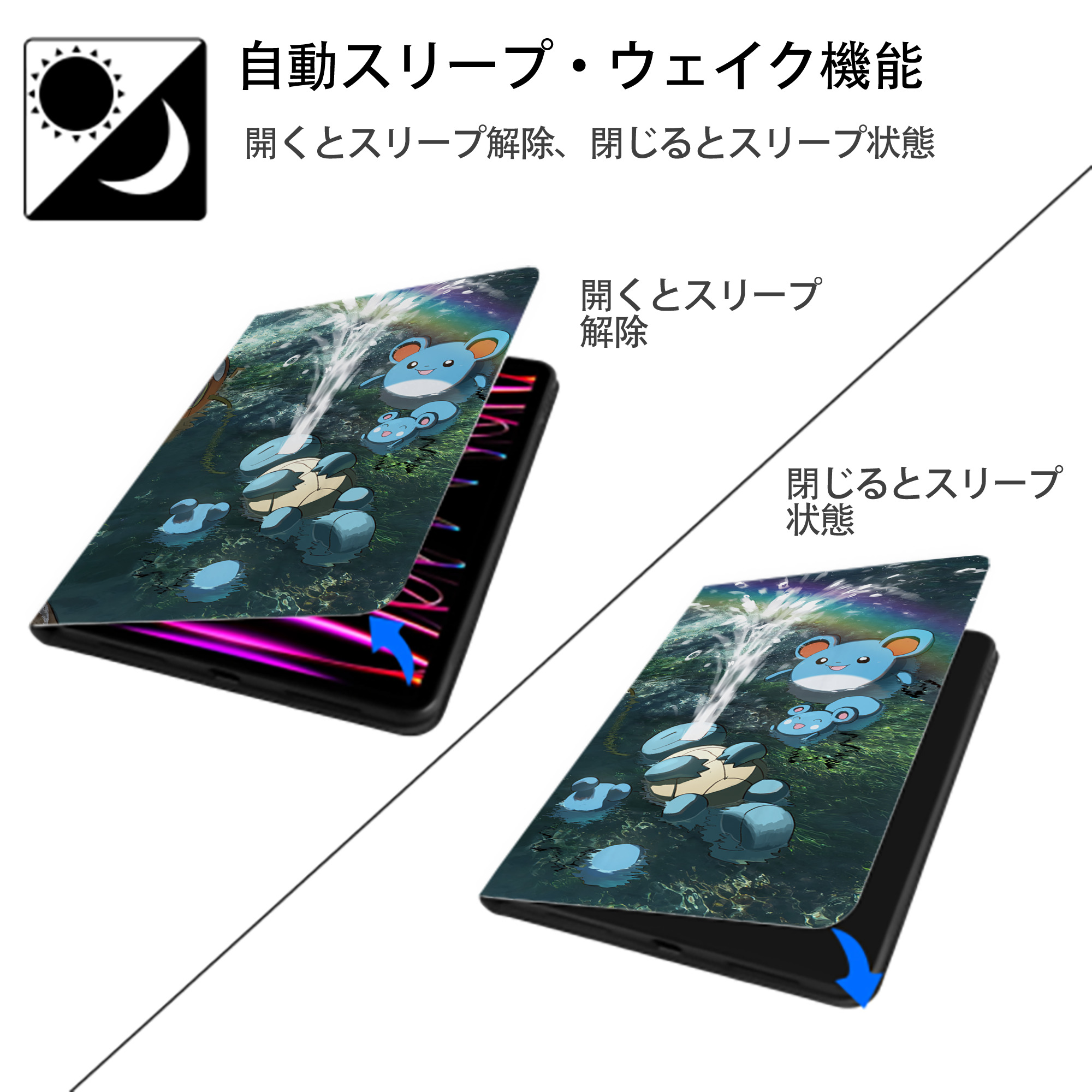 ポケットモンスター Pokémon IPadケース ペンホルダー付き ブックスタイルデザイン