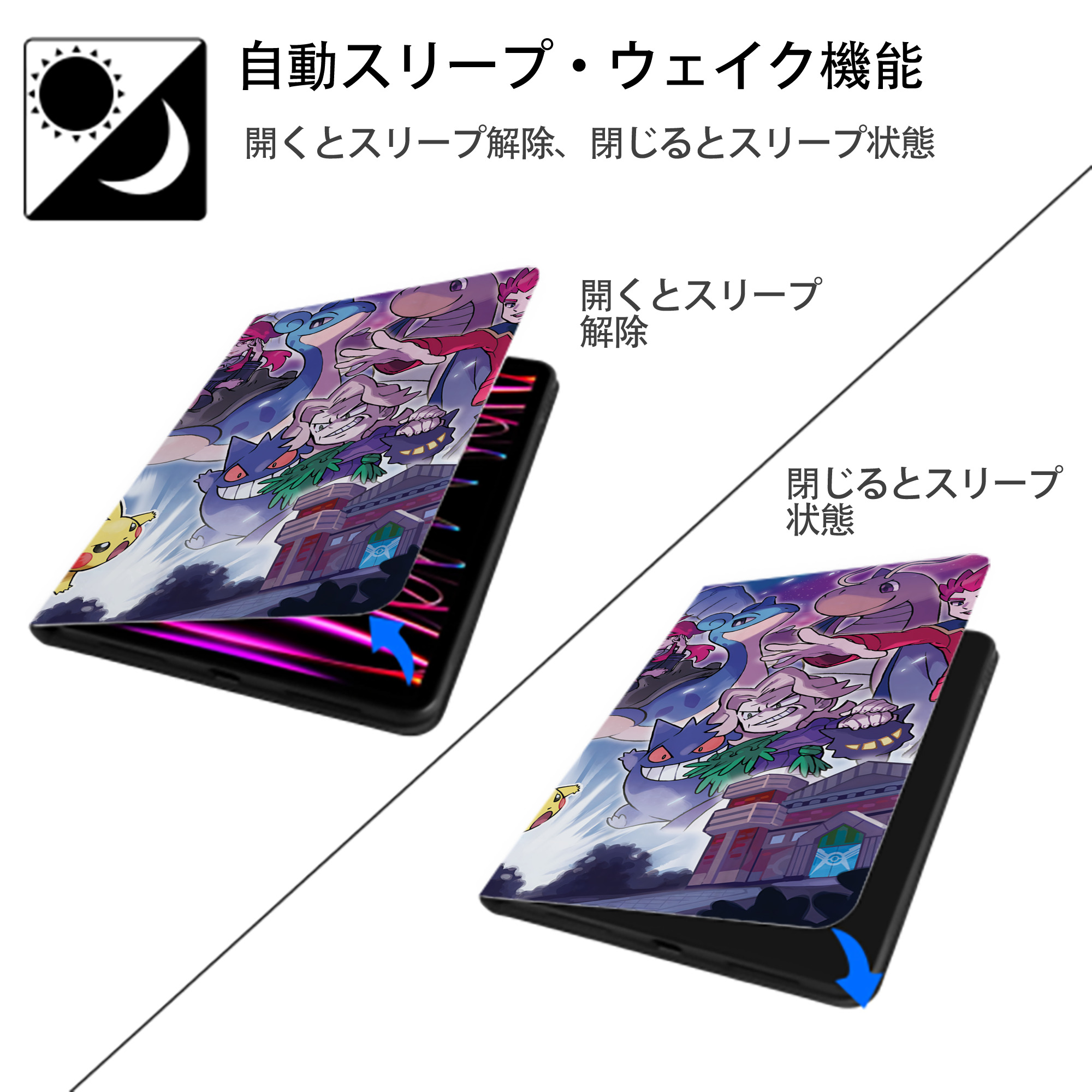 ポケットモンスター Pokémon IPadケース ペンホルダー付き ブックスタイルデザイン