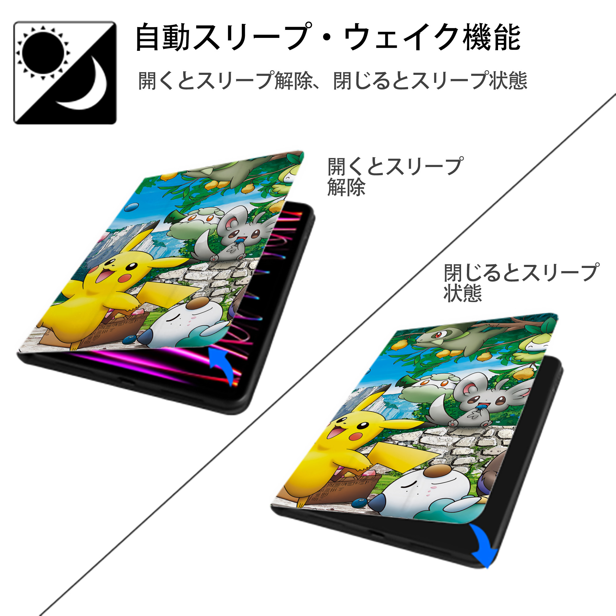 ポケットモンスター Pokémon IPadケース ペンホルダー付き ブックスタイルデザイン