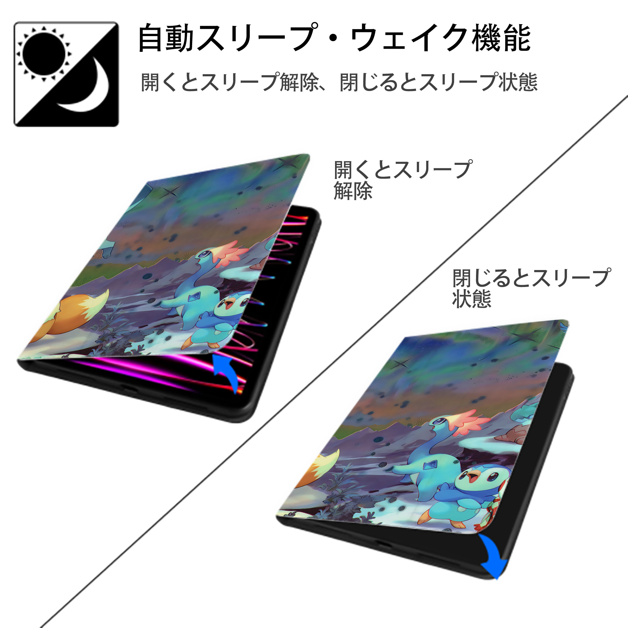 ポケットモンスター Pokémon IPadケース ペンホルダー付き ブックスタイルデザイン