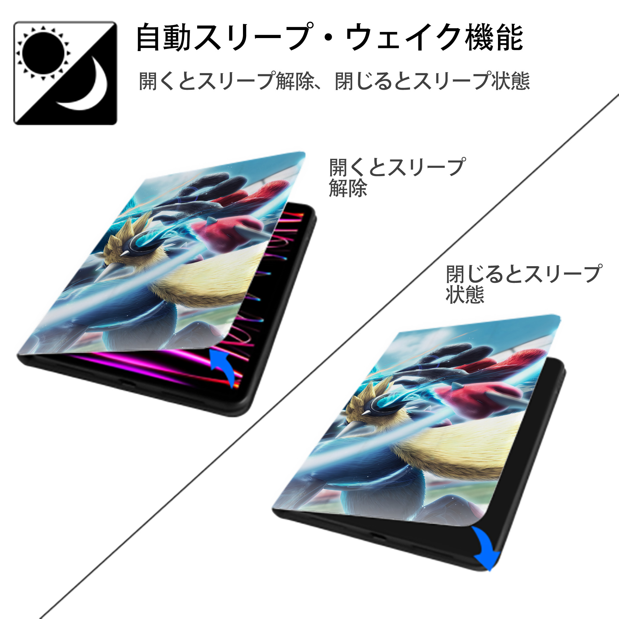 ポケットモンスター Pokémon IPadケース ペンホルダー付き ブックスタイルデザイン