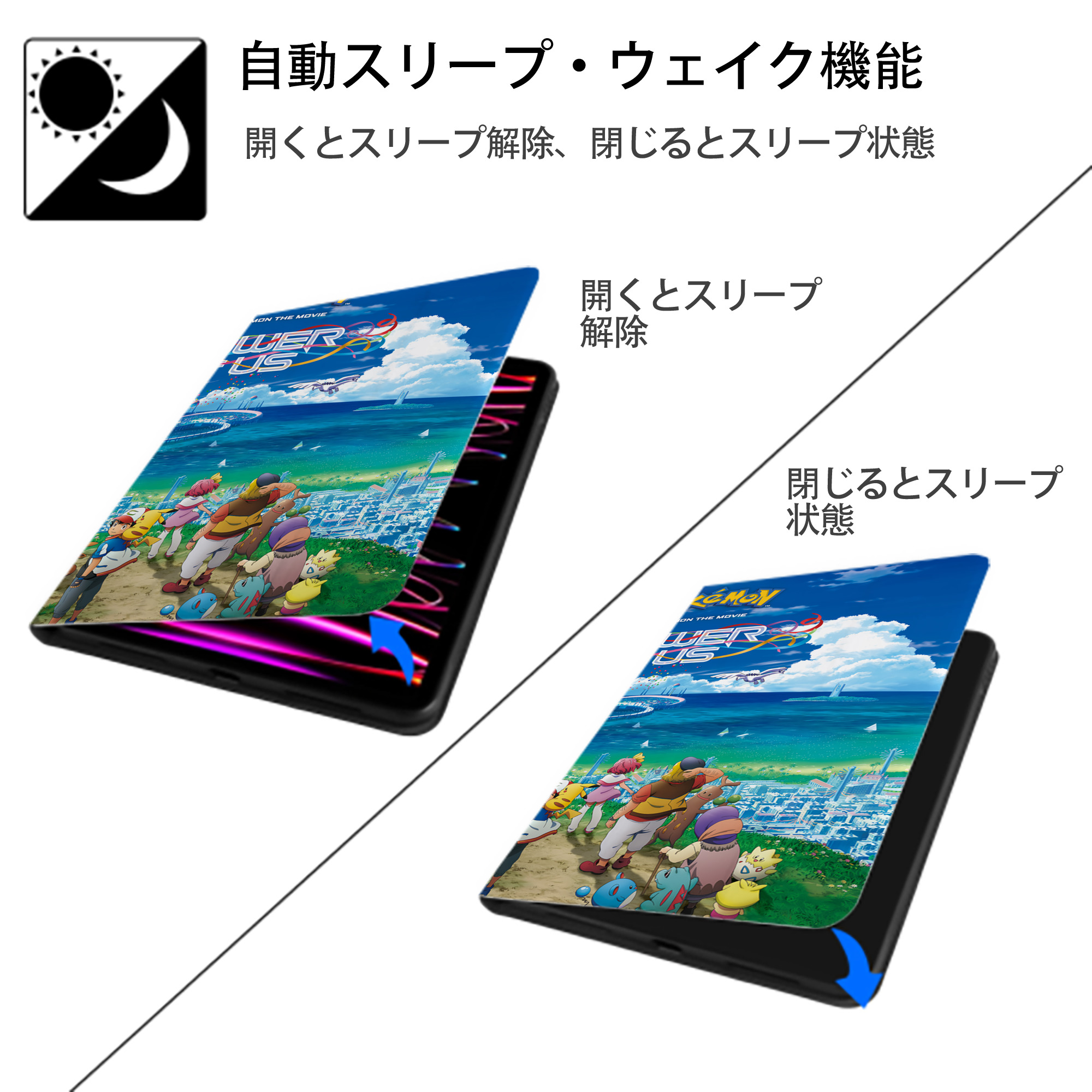 ポケットモンスター Pokémon IPadケース ペンホルダー付き ブックスタイルデザイン
