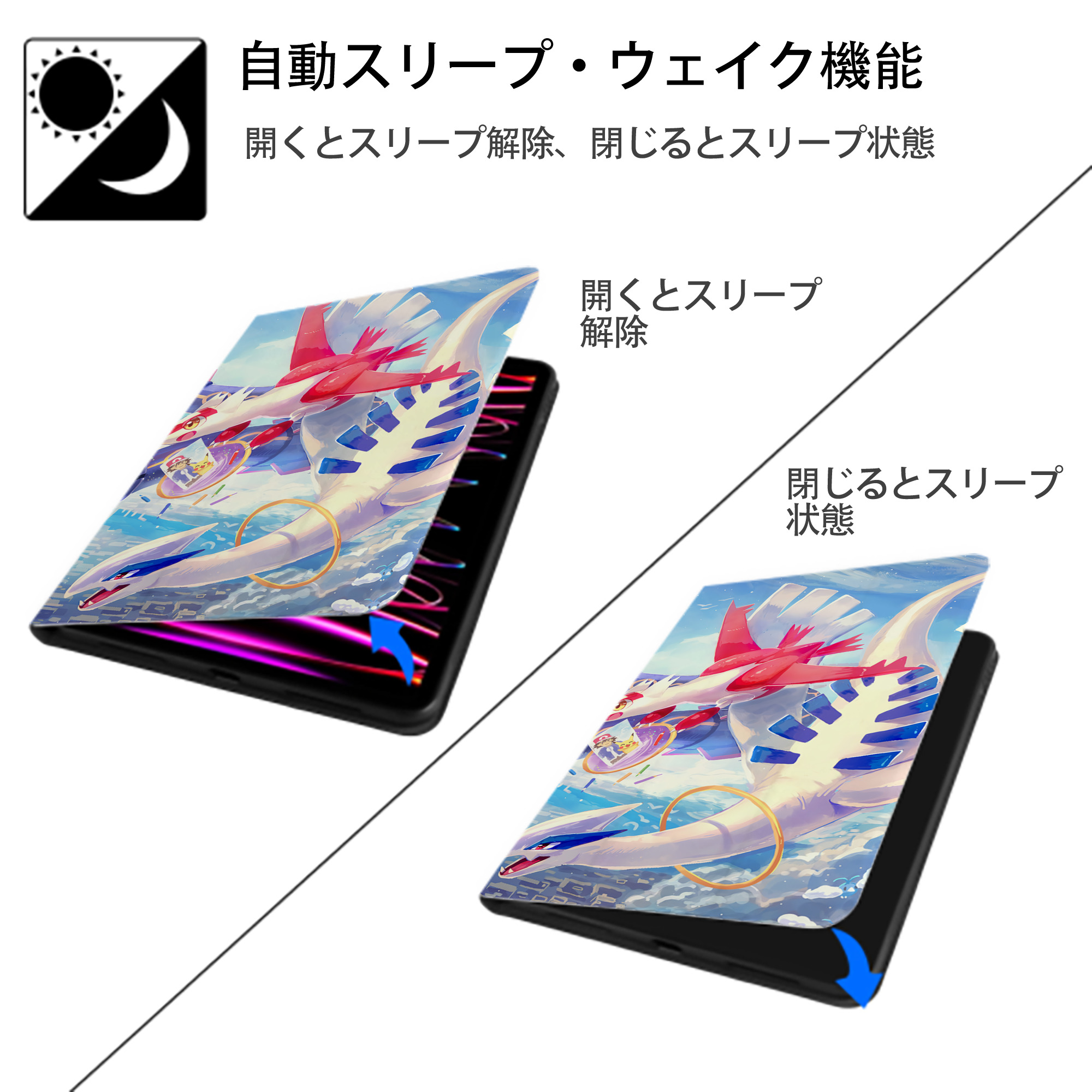 ポケットモンスター Pokémon IPadケース ペンホルダー付き ブックスタイルデザイン