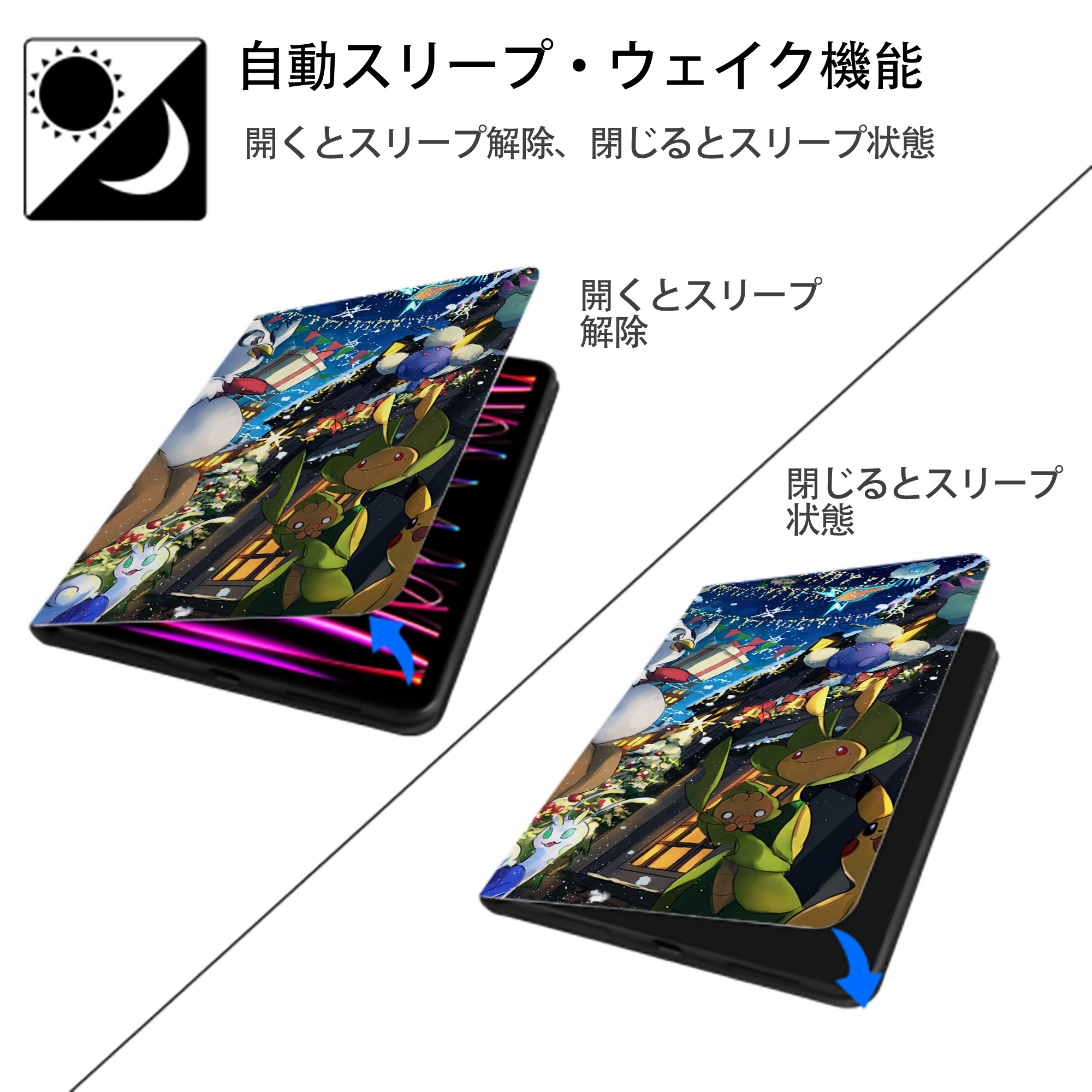 ポケットモンスター Pokémon IPadケース ペンホルダー付き ブックスタイルデザイン