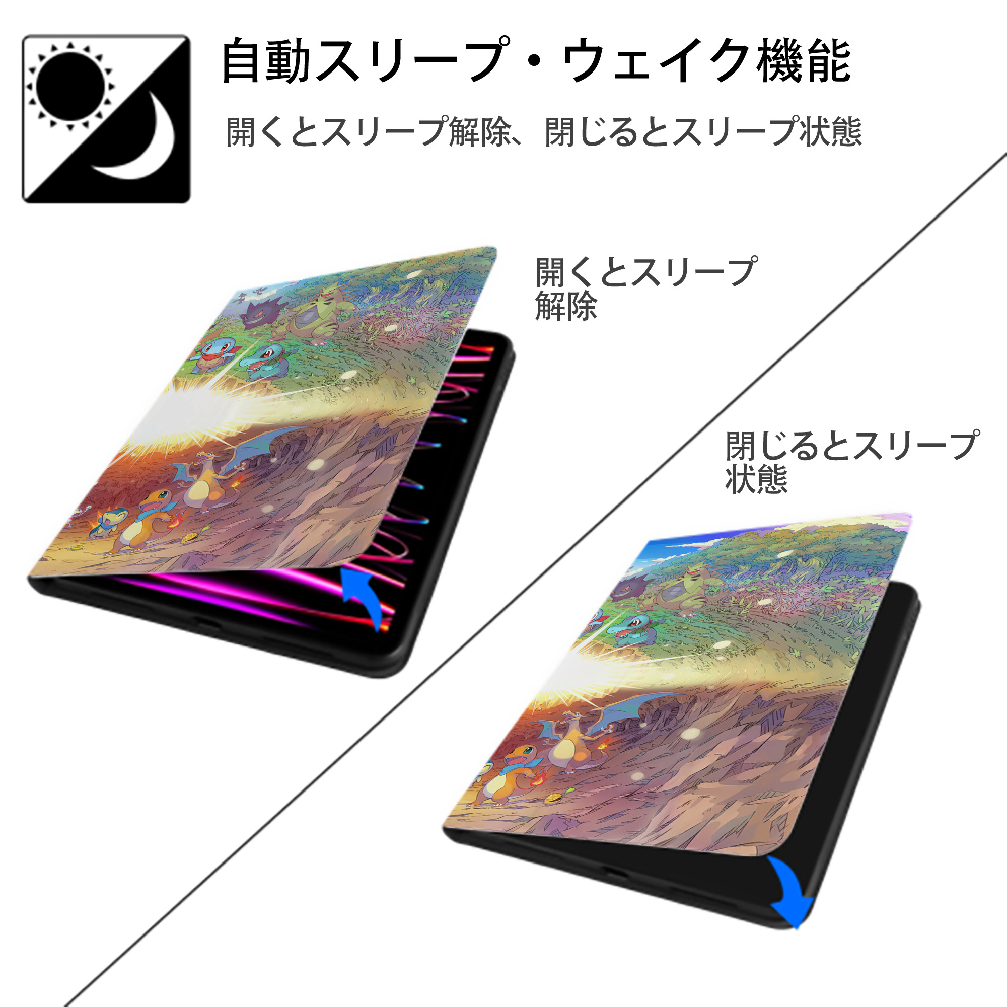 ポケットモンスター Pokémon IPadケース ペンホルダー付き ブックスタイルデザイン
