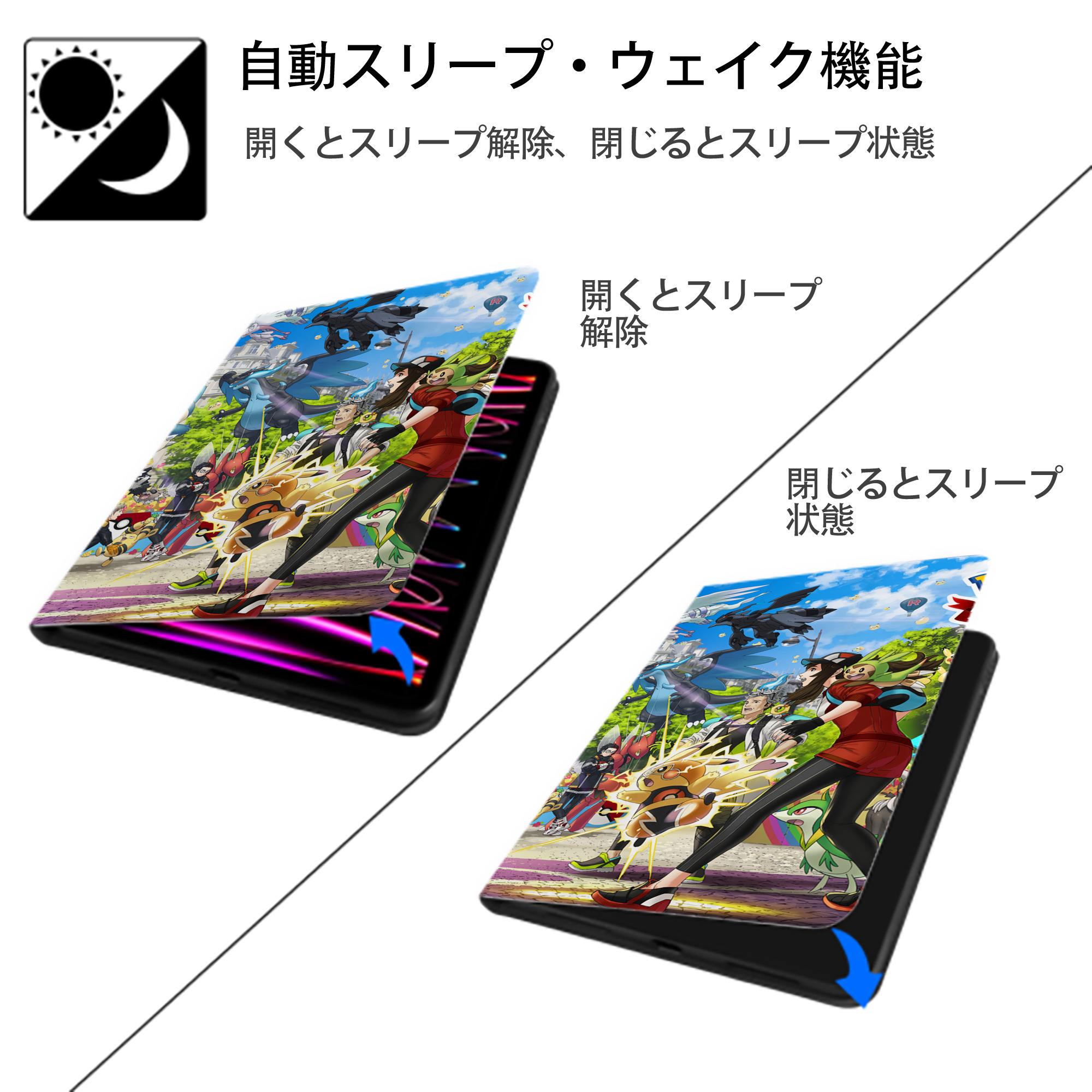 ポケットモンスター Pokémon IPadケース ペンホルダー付き ブックスタイルデザイン