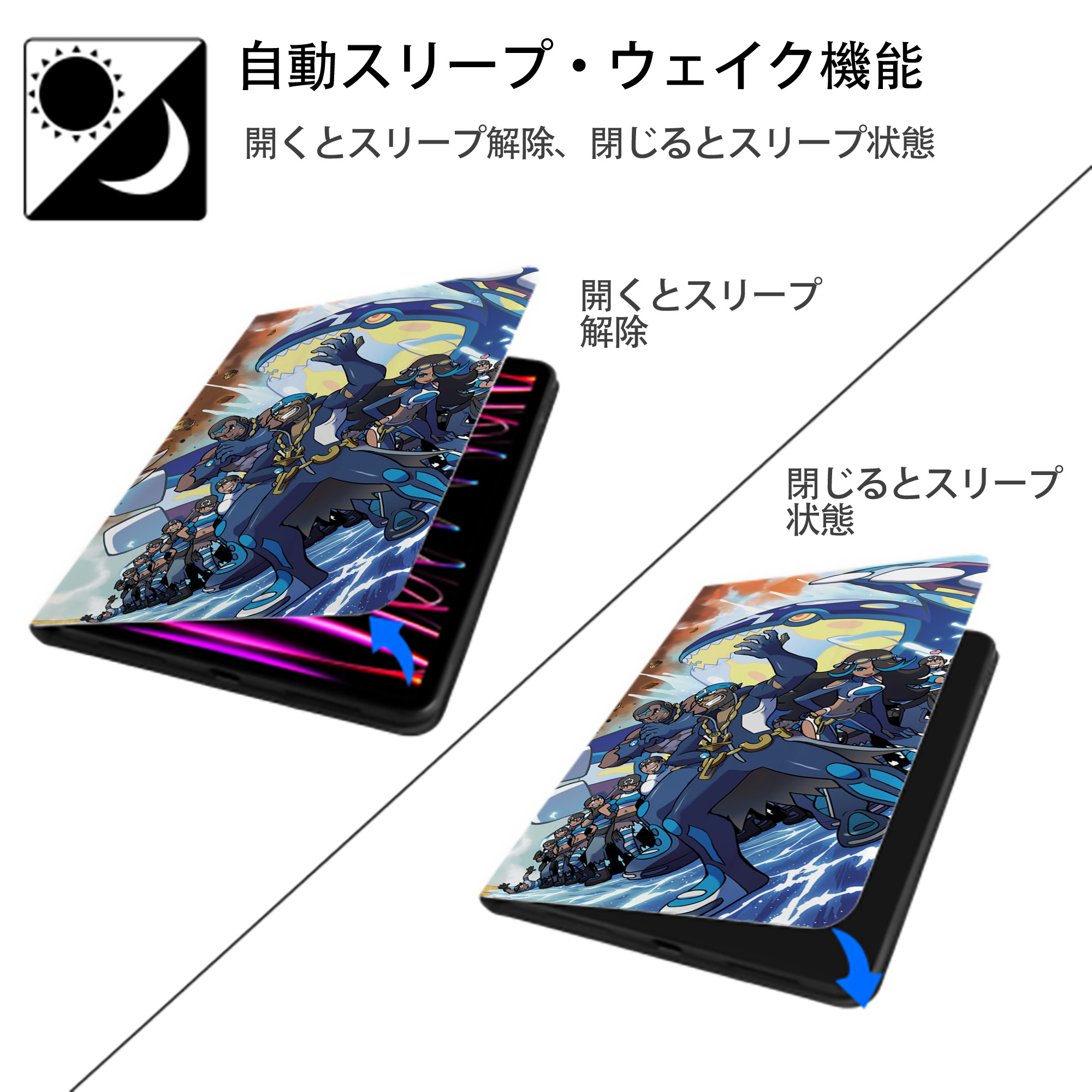 ポケットモンスター Pokémon IPadケース ペンホルダー付き ブックスタイルデザイン