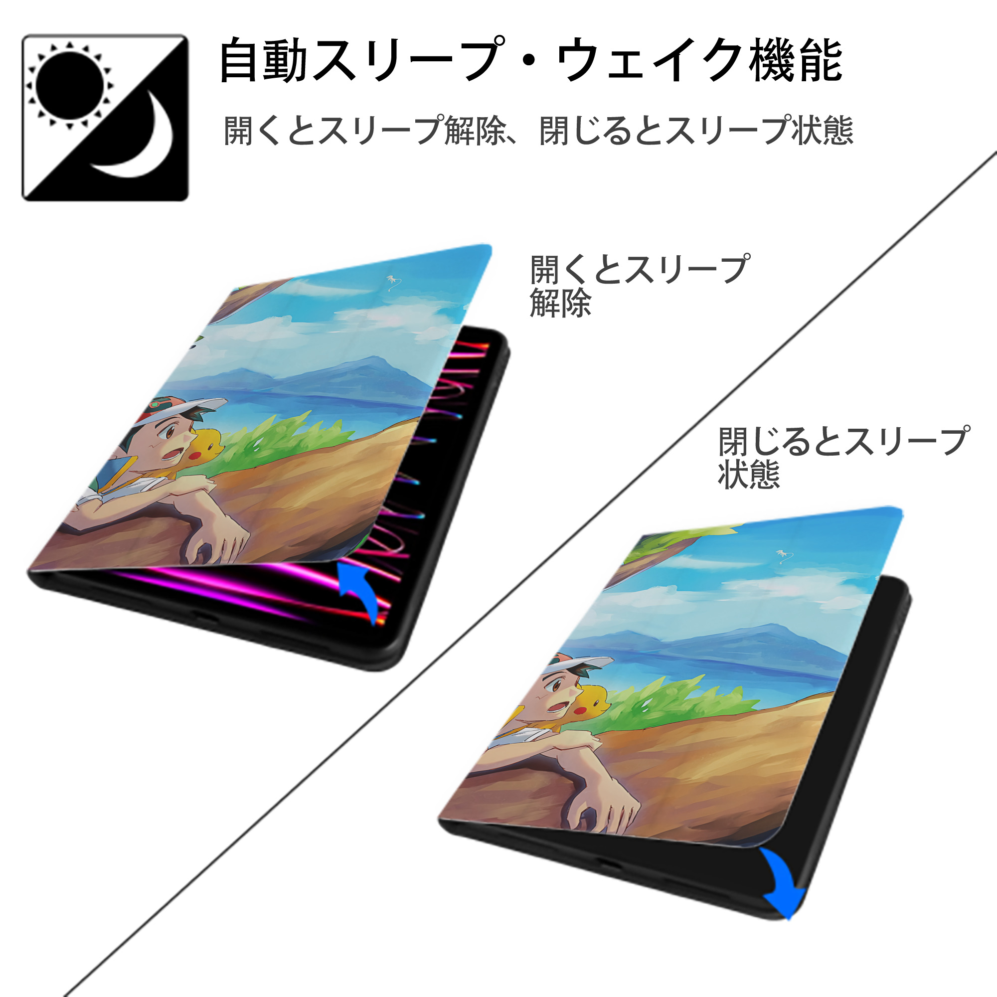 ポケットモンスター Pokémon IPadケース ペンホルダー付き ブックスタイルデザイン