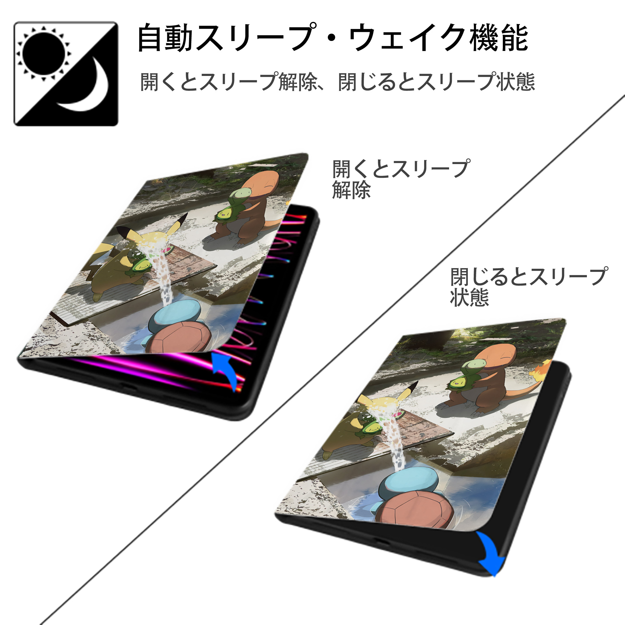ポケットモンスター Pokémon IPadケース ペンホルダー付き ブックスタイルデザイン