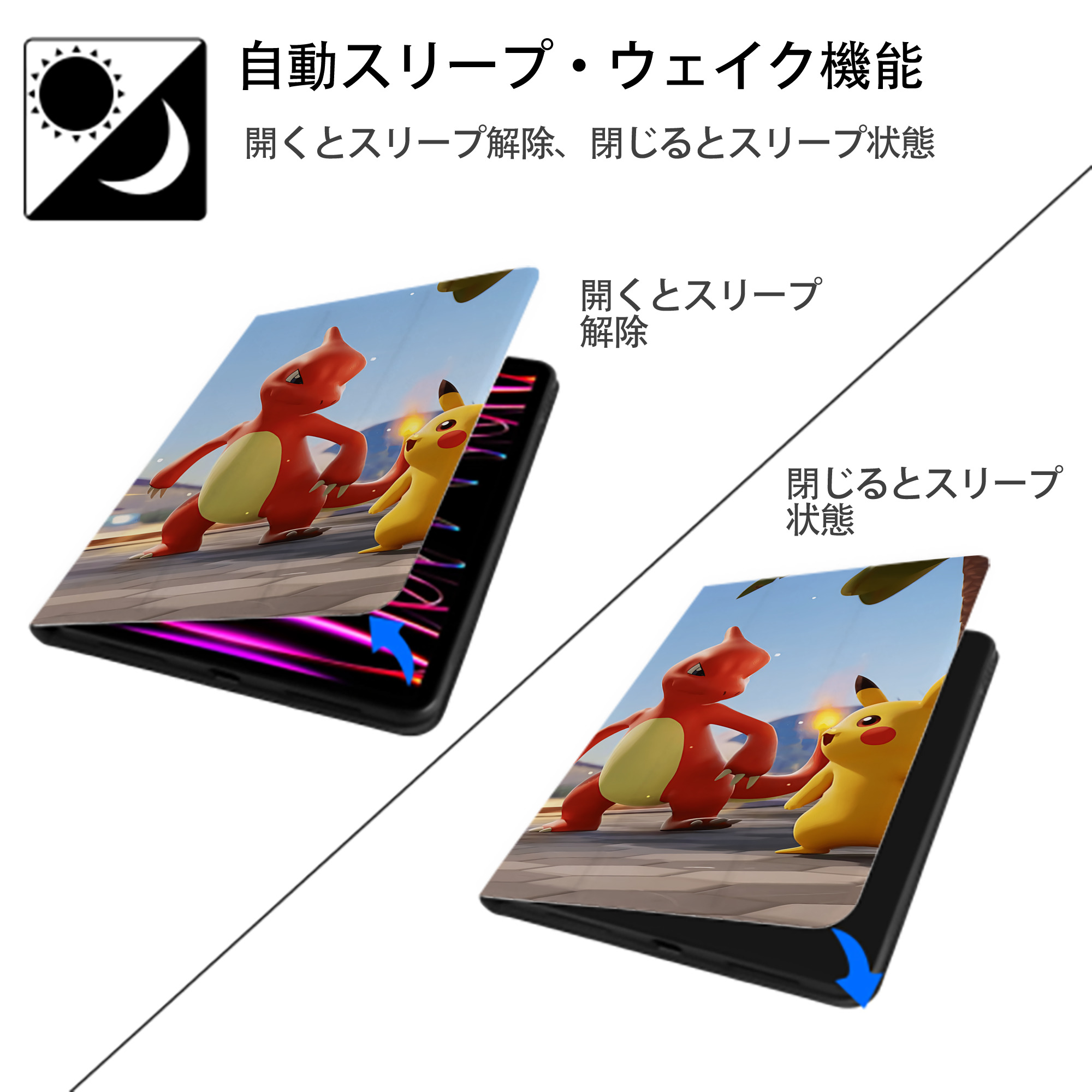 ポケットモンスター Pokémon IPadケース ペンホルダー付き ブックスタイルデザイン